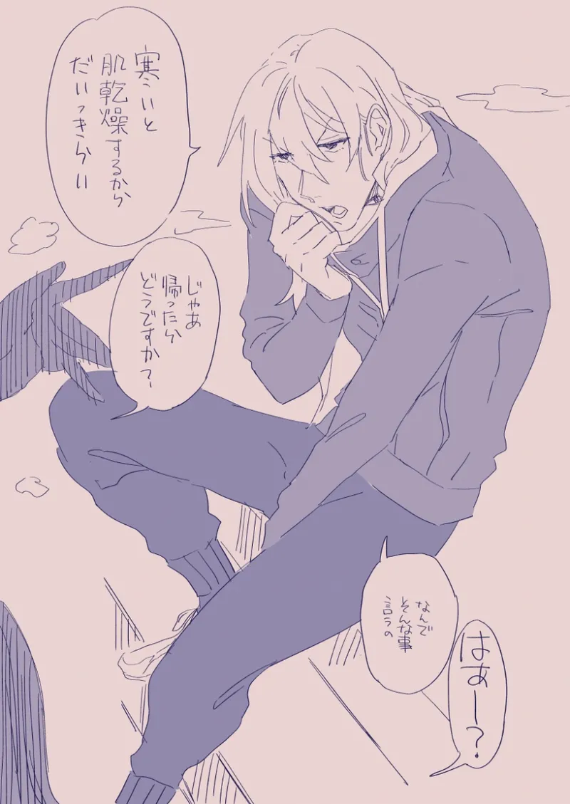 Ezaki Ayame wa shuuchishin de maryoku ga deru page 259 original parody - big breasts hentai manga - read online free