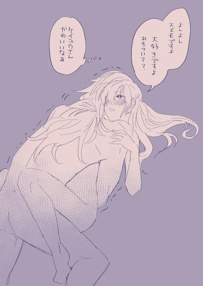 Ezaki Ayame wa shuuchishin de maryoku ga deru page 268 original parody - big breasts hentai manga - read online free