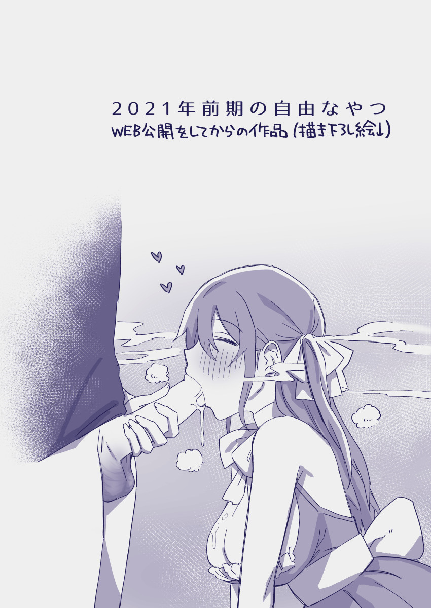 Ezaki Ayame wa shuuchishin de maryoku ga deru page 306 original parody - big breasts hentai manga - read online free