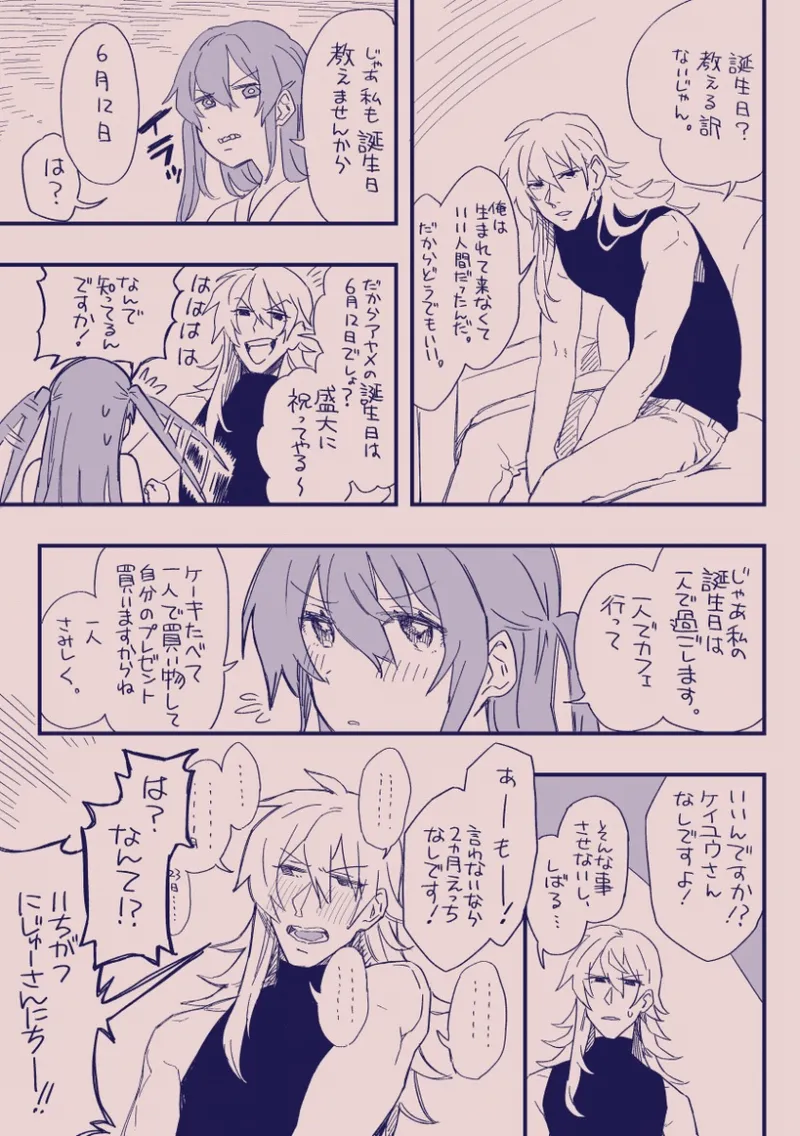 Ezaki Ayame wa shuuchishin de maryoku ga deru page 308 original parody - big breasts hentai manga - read online free