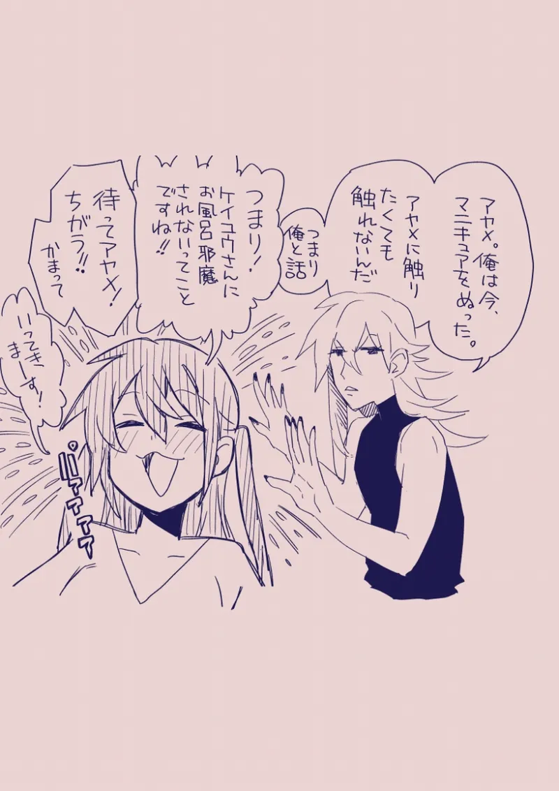 Ezaki Ayame wa shuuchishin de maryoku ga deru page 334 original parody - big breasts hentai manga - read online free