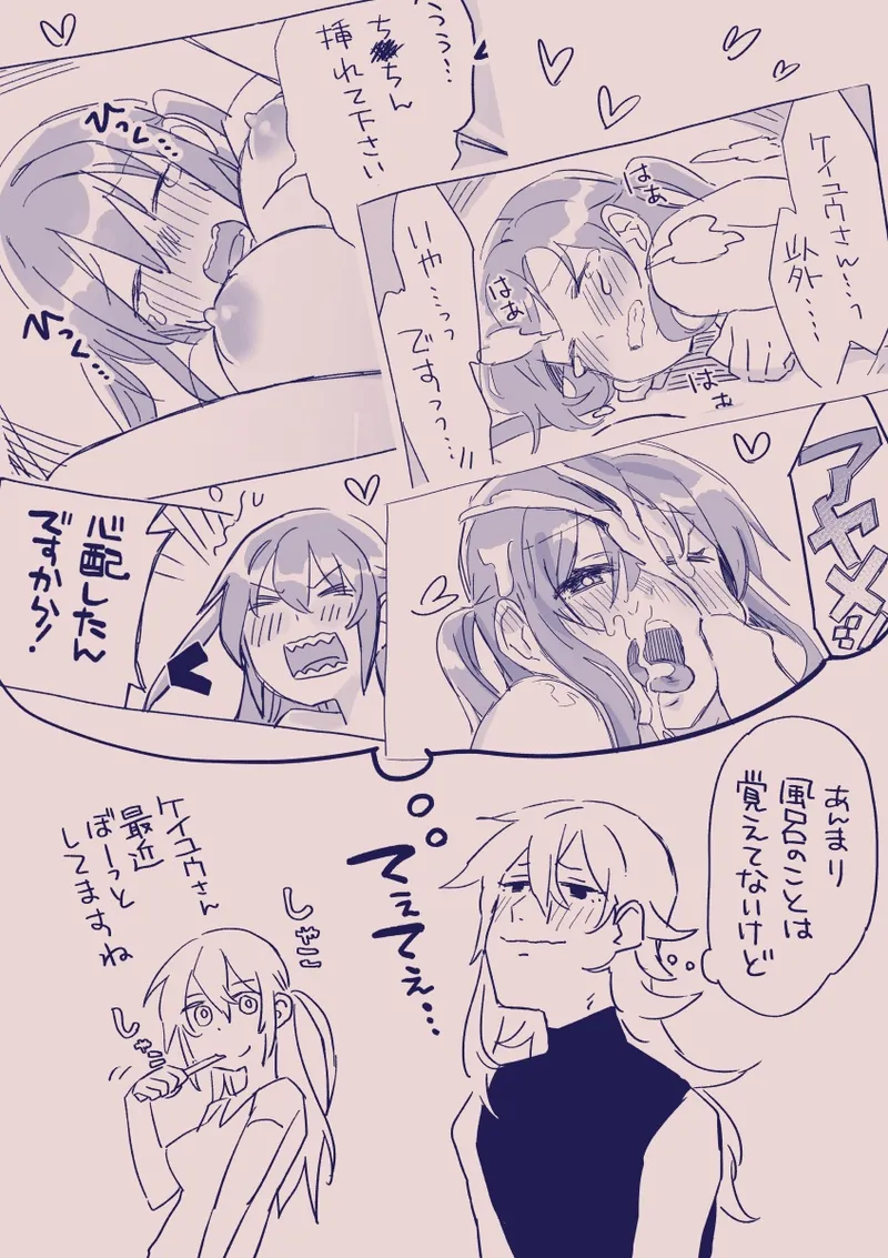 Ezaki Ayame wa shuuchishin de maryoku ga deru page 350 original parody - big breasts hentai manga - read online free