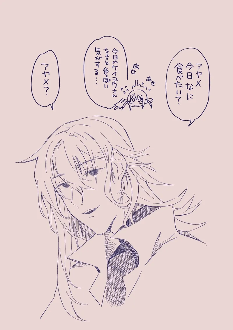 Ezaki Ayame wa shuuchishin de maryoku ga deru page 356 original parody - big breasts hentai manga - read online free