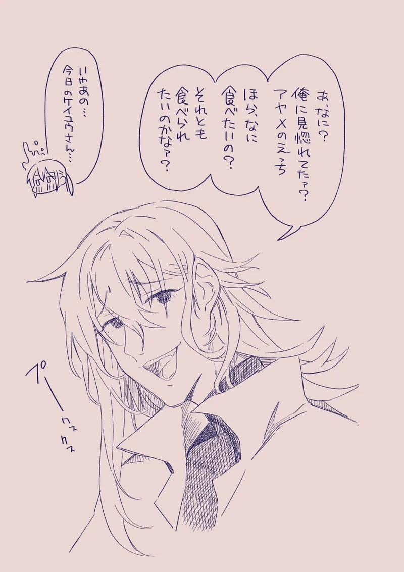 Ezaki Ayame wa shuuchishin de maryoku ga deru page 357 original parody - big breasts hentai manga - read online free