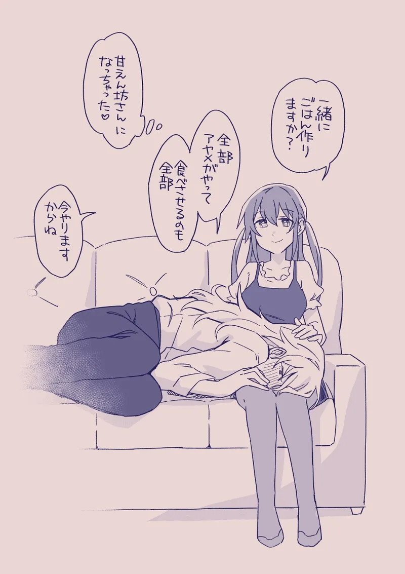 Ezaki Ayame wa shuuchishin de maryoku ga deru page 360 original parody - big breasts hentai manga - read online free