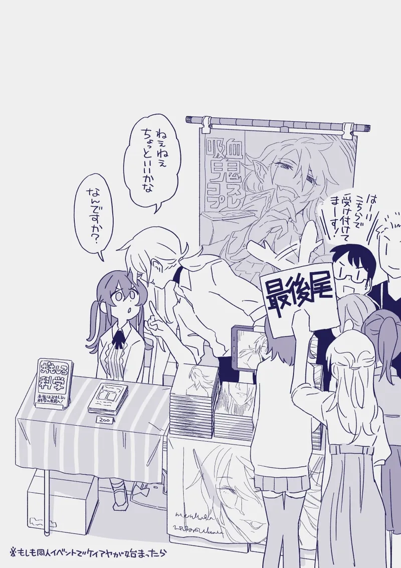 Ezaki Ayame wa shuuchishin de maryoku ga deru page 364 original parody - big breasts hentai manga - read online free