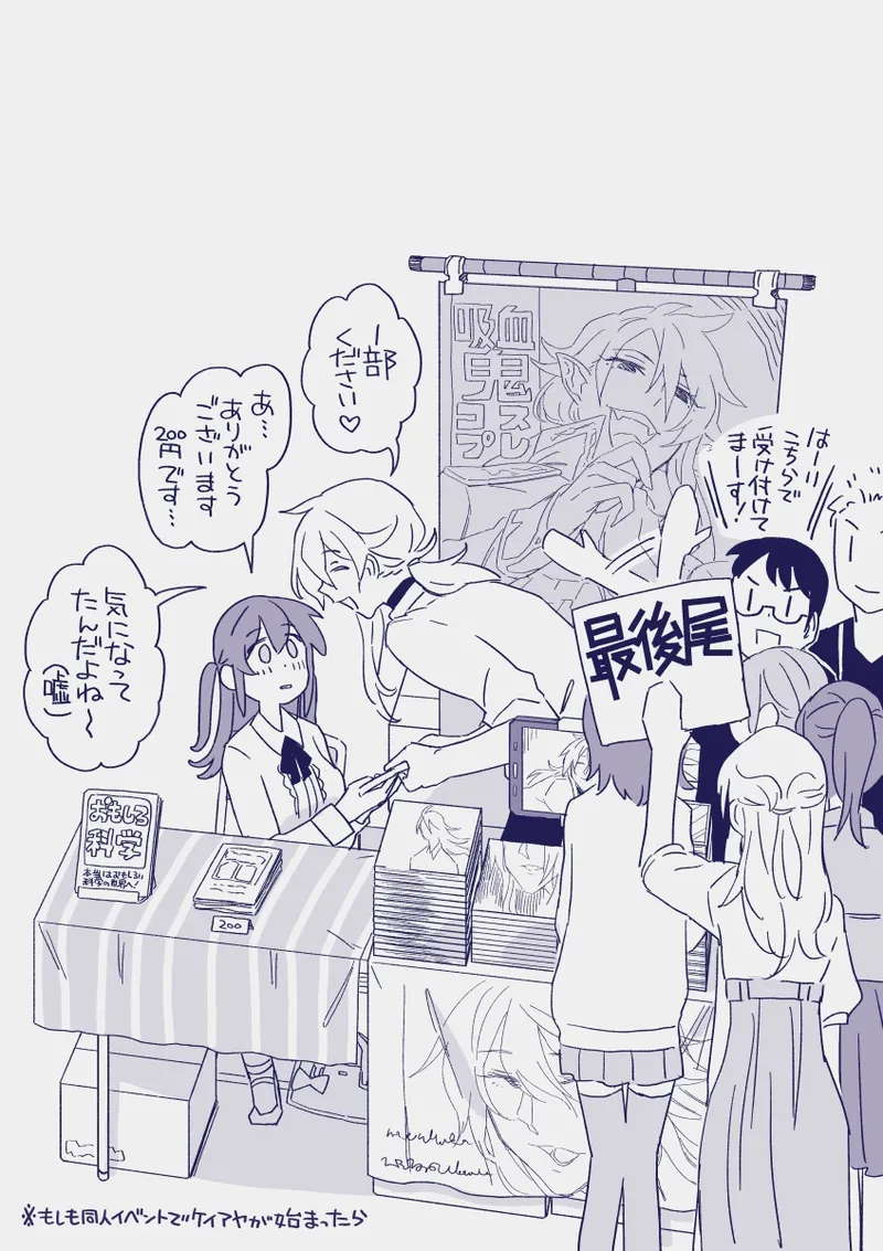 Ezaki Ayame wa shuuchishin de maryoku ga deru page 365 original parody - big breasts hentai manga - read online free