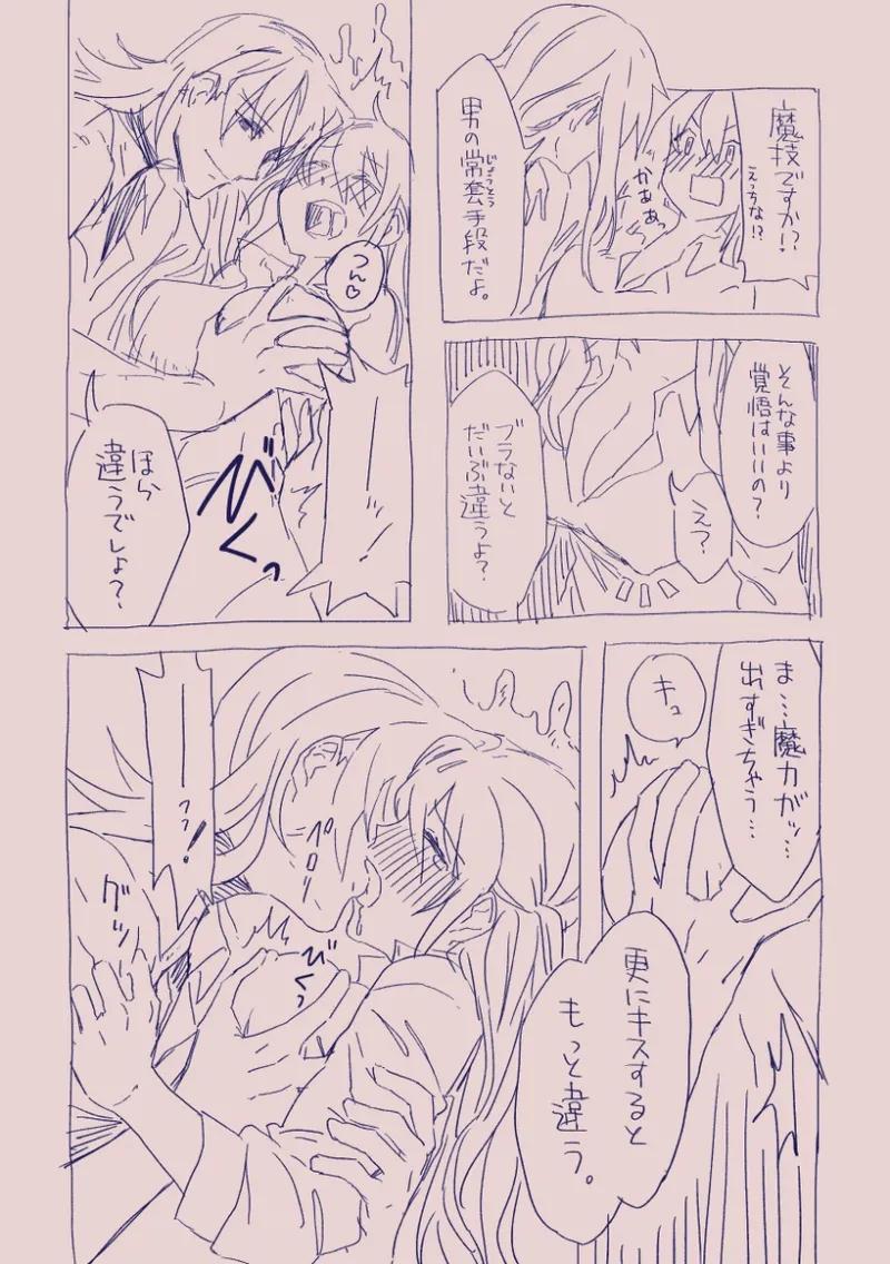 Ezaki Ayame wa shuuchishin de maryoku ga deru page 42 original parody - big breasts hentai manga - read online free