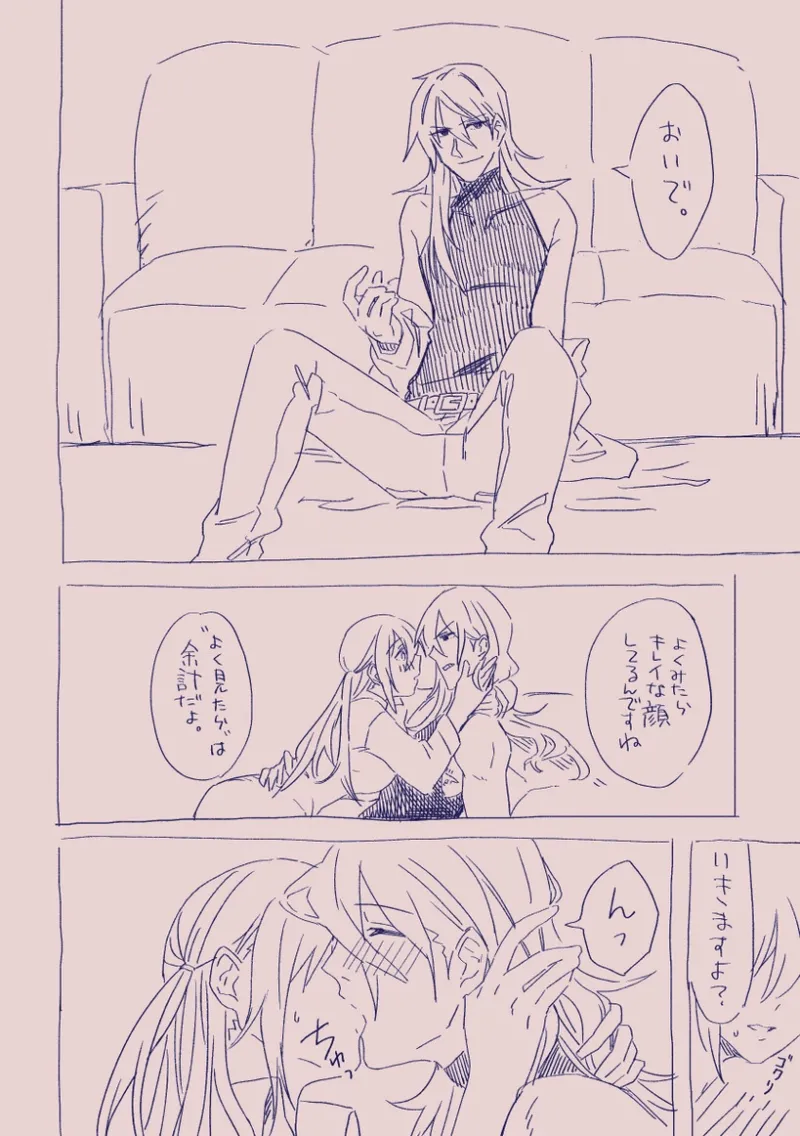 Ezaki Ayame wa shuuchishin de maryoku ga deru page 44 original parody - big breasts hentai manga - read online free