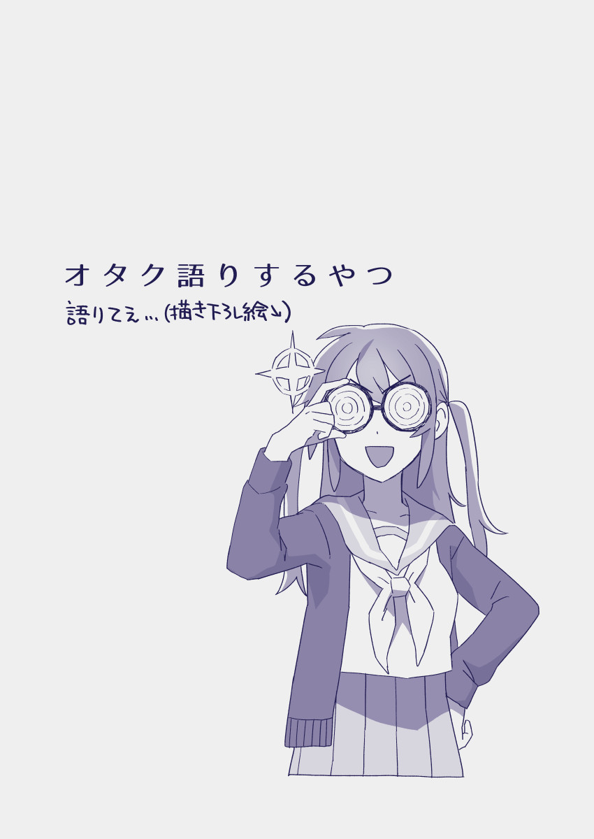 Ezaki Ayame wa shuuchishin de maryoku ga deru page 460 original parody - big breasts hentai manga - read online free