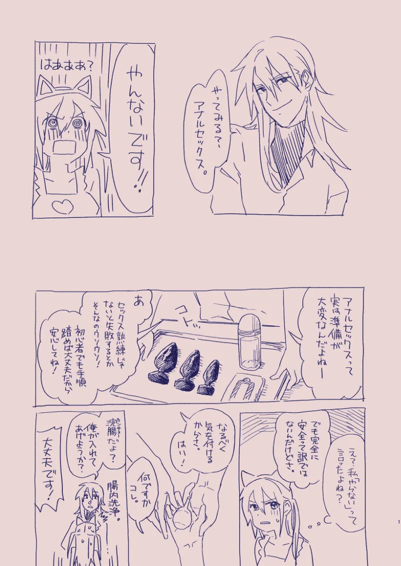 Ezaki Ayame wa shuuchishin de maryoku ga deru page 55 original parody - big breasts hentai manga - read online free