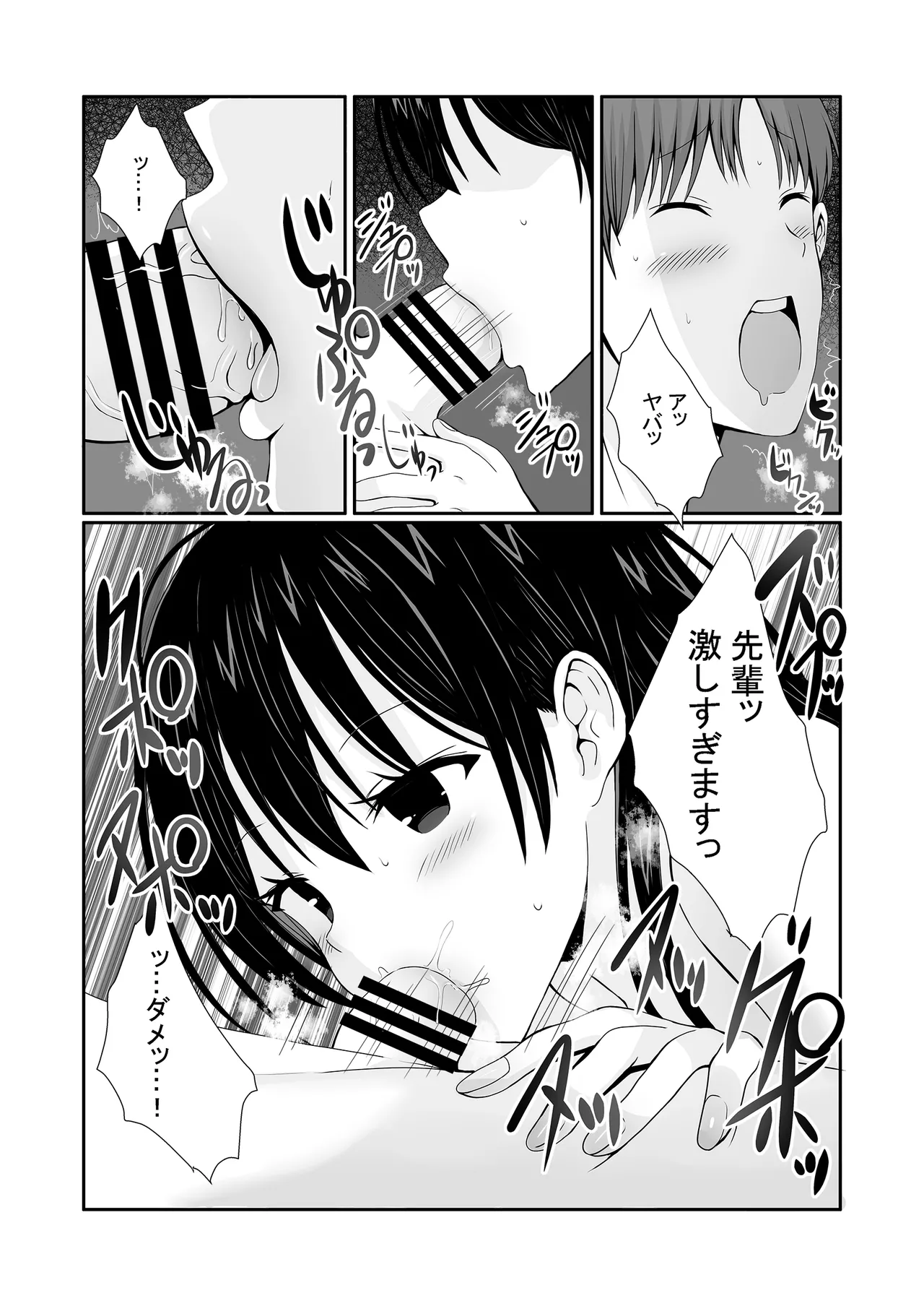 Senpaitachi wa Butei Soshi no Tamenara Nandemo Shitekureru! page 31 original parody - big breasts swimsuit hentai manga - read online free