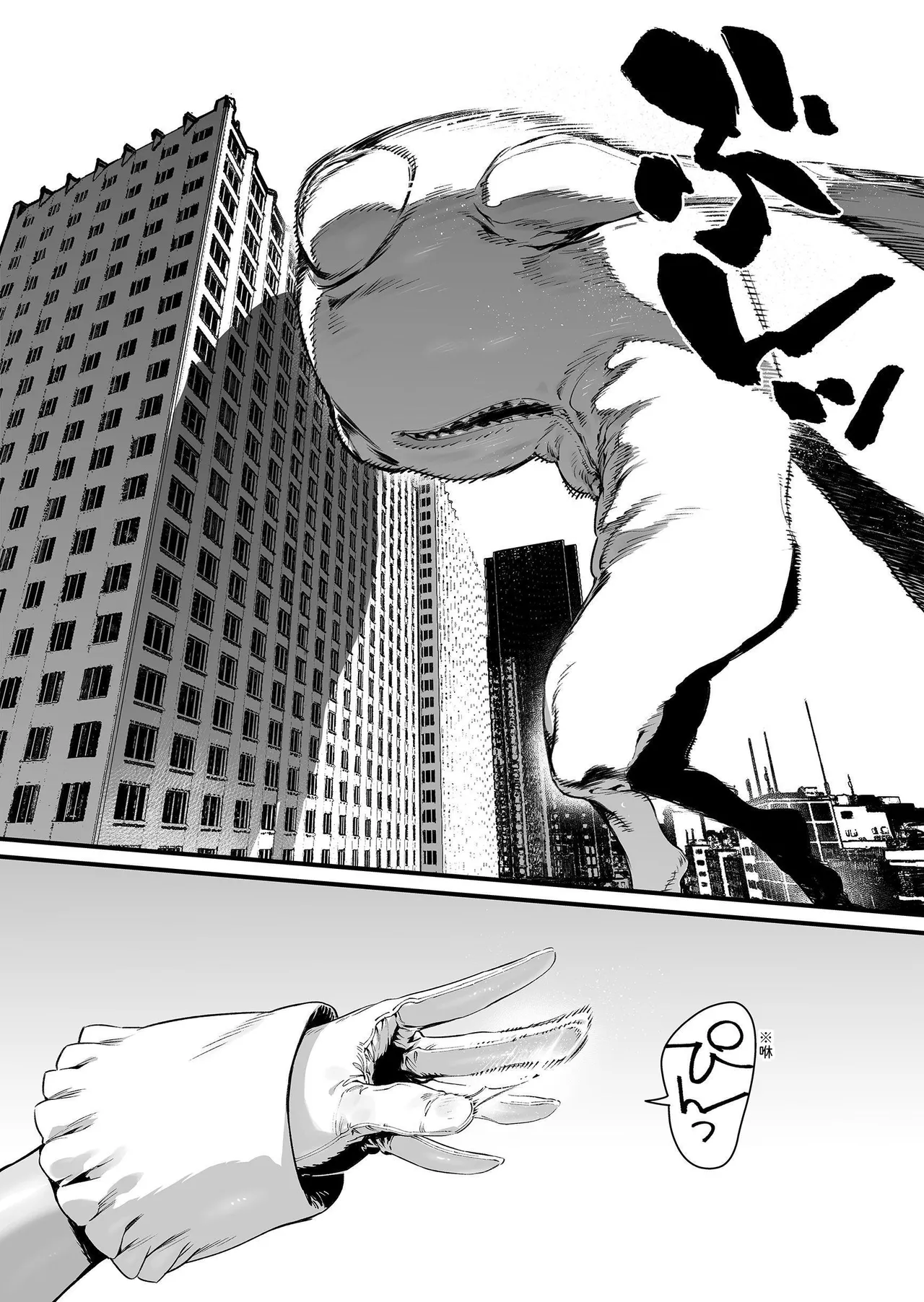 Mahou Shoujo wa Oji-san o Te ni Ireru 2 | 魔法少女得到了大叔 ―后篇― page 57 - multi-work series femdom hentai manga - read online free