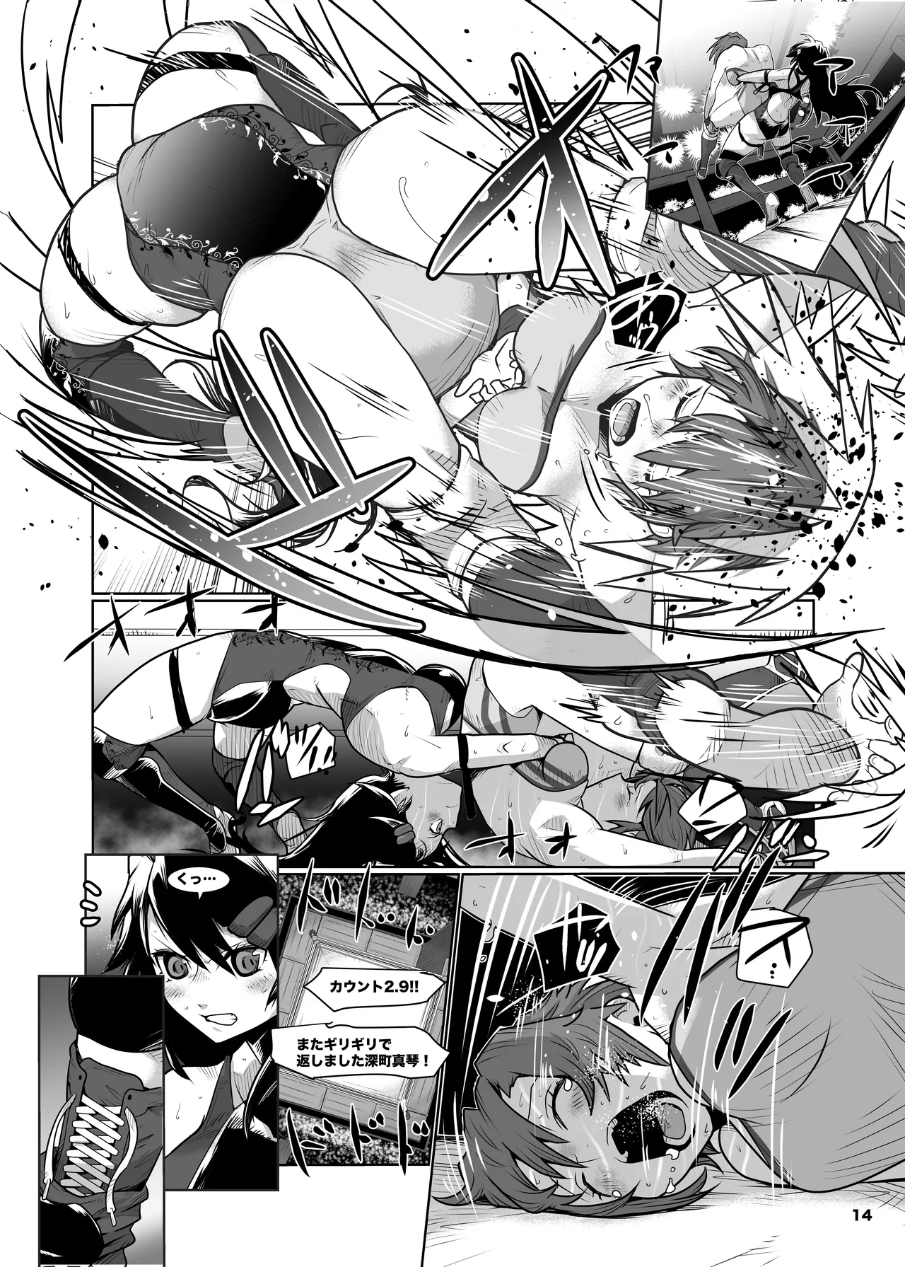 Girls in the Ring + - Page 13