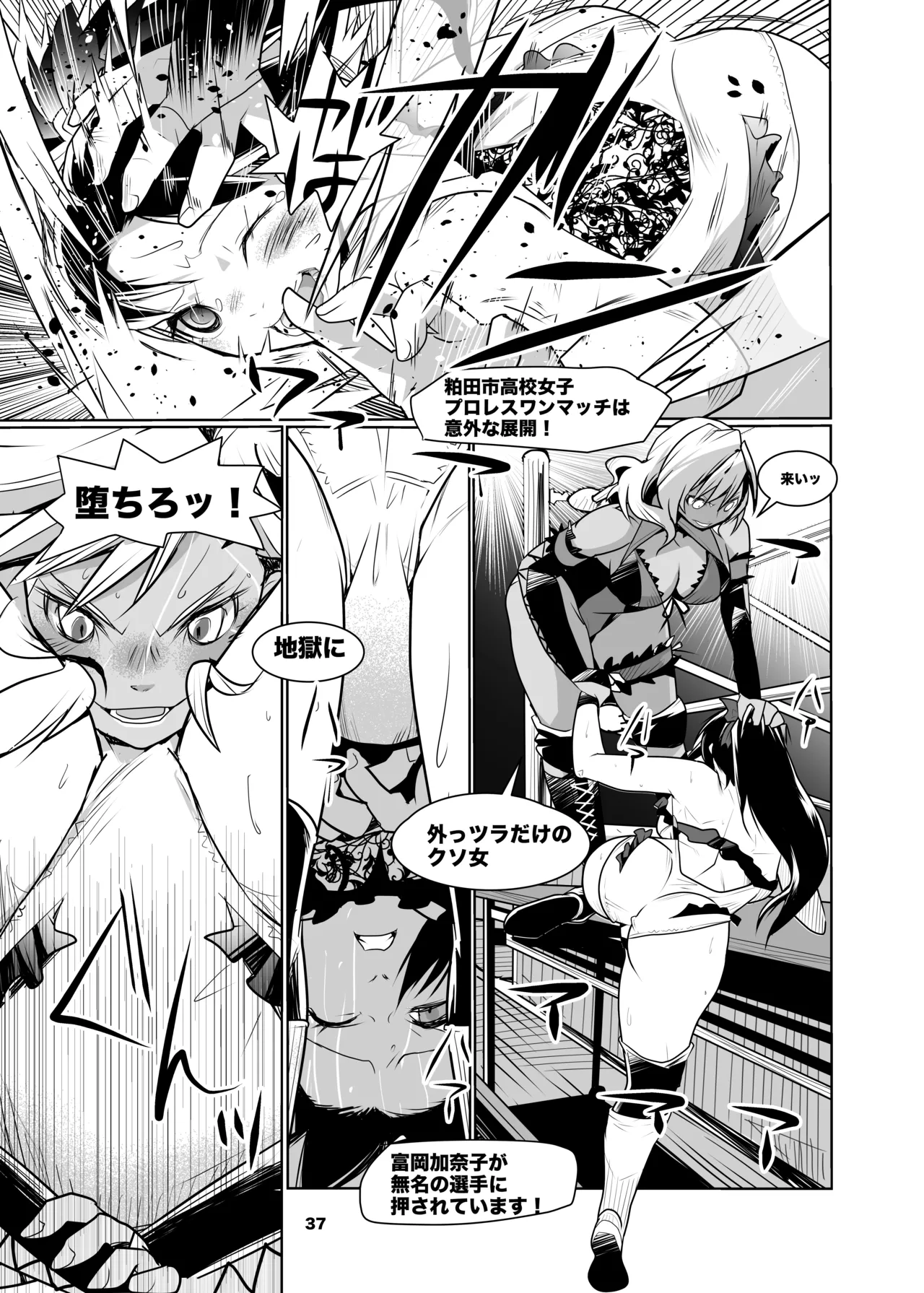 Girls in the Ring + - Page 36