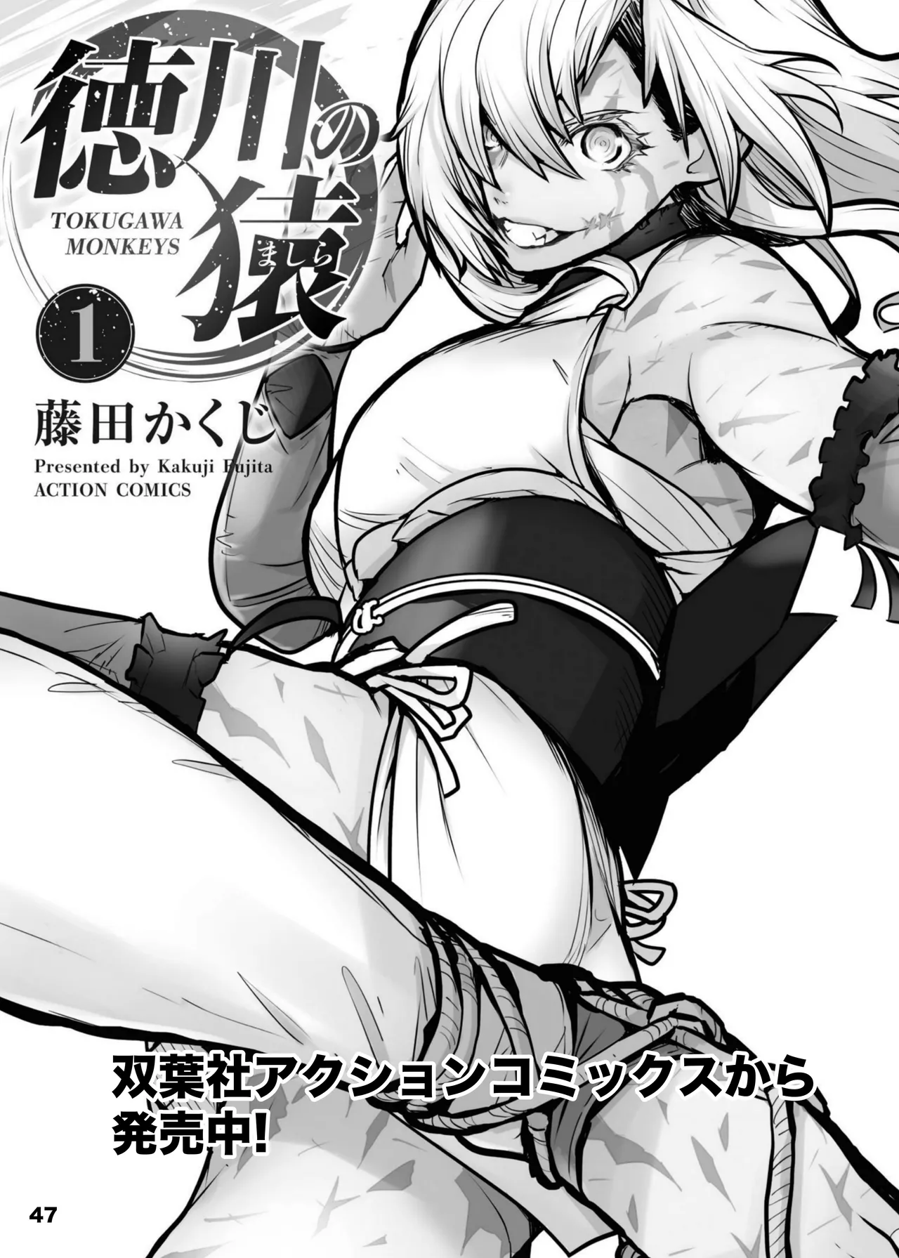 Girls in the Ring + page 46 original parody - wrestling leotard hentai manga - read online free