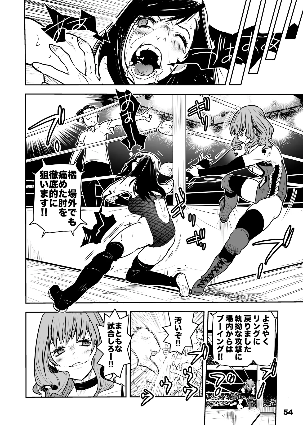 Girls in the Ring + page 52 - wrestling hentai manga - read online free