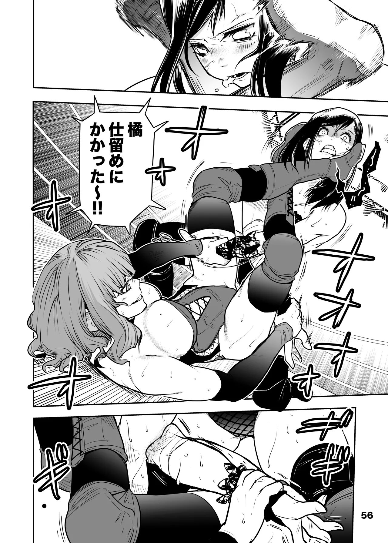 Girls in the Ring + page 54 original parody - wrestling leotard hentai manga - read online free