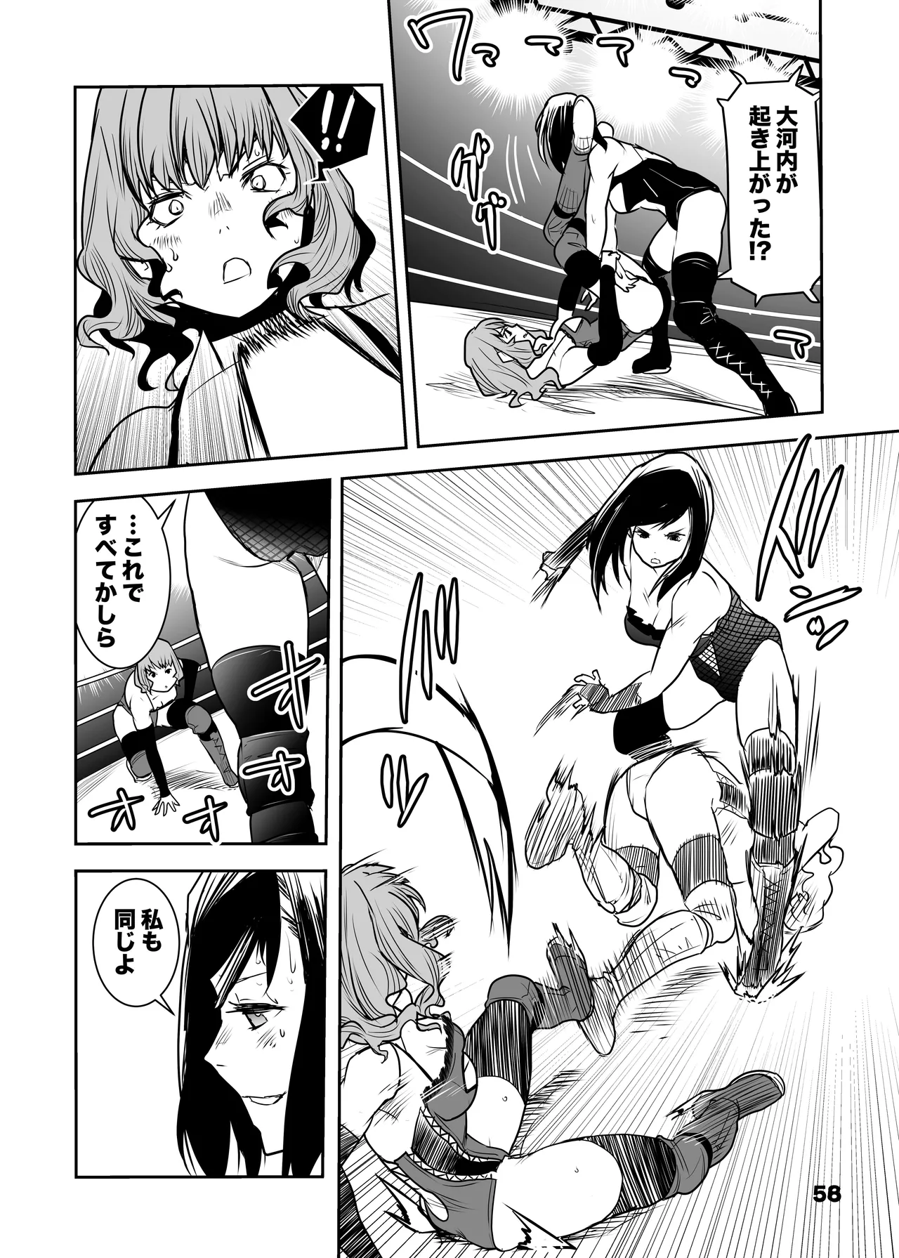 Girls in the Ring + page 56 - wrestling hentai manga - read online free