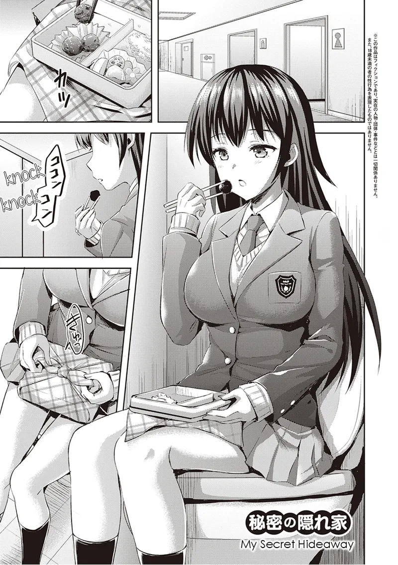 Zenbu Nuite Ageru | Dont Hold Back, Let It All Out page 166 - big breasts unusual pupils hentai manga - read online free