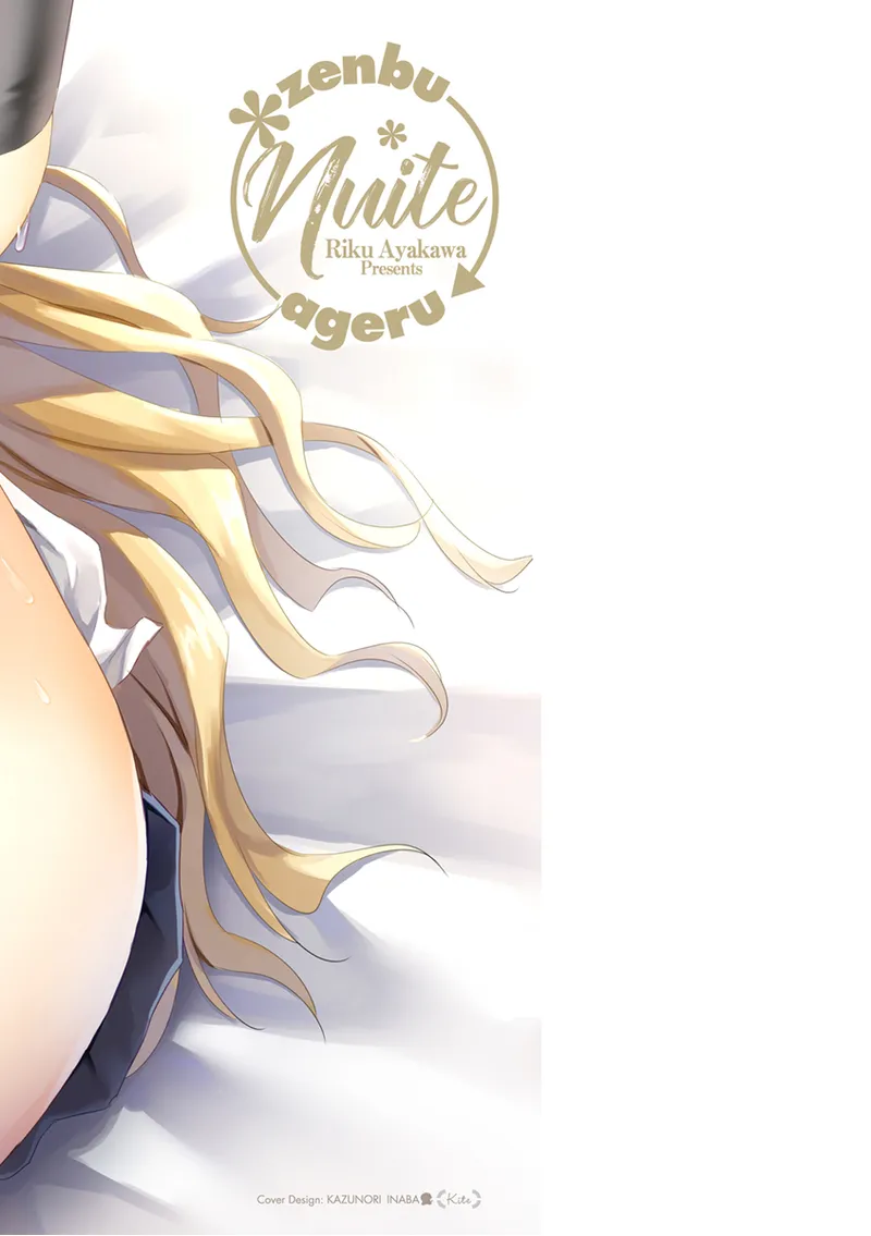 Zenbu Nuite Ageru | Dont Hold Back, Let It All Out page 221 - big breasts unusual pupils hentai manga - read online free