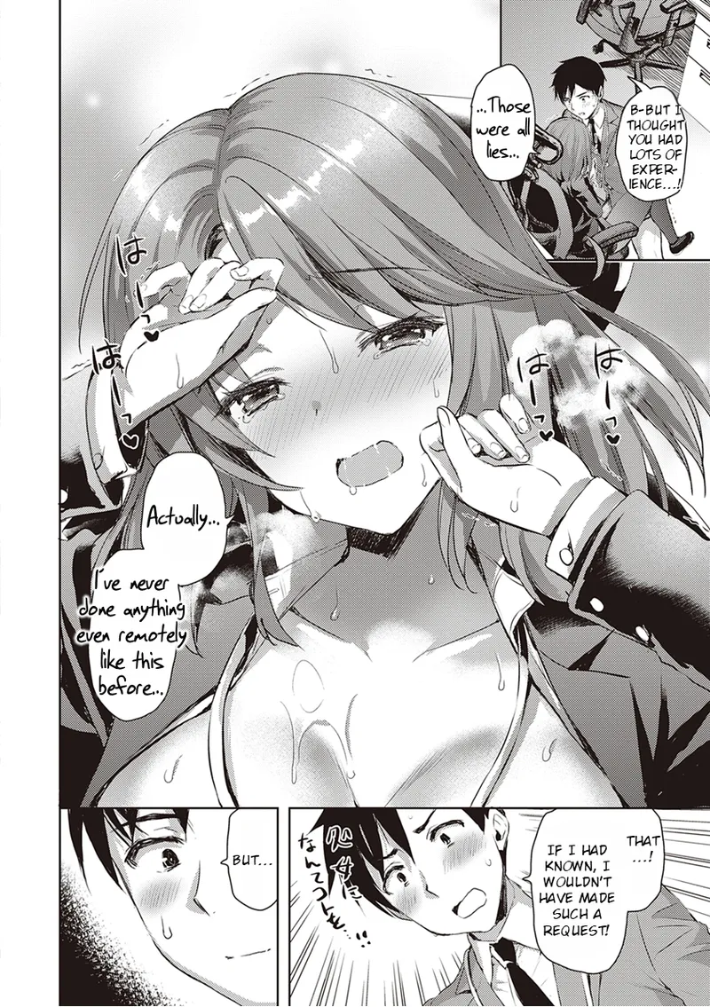 Zenbu Nuite Ageru | Dont Hold Back, Let It All Out page 84 - big breasts unusual pupils hentai manga - read online free