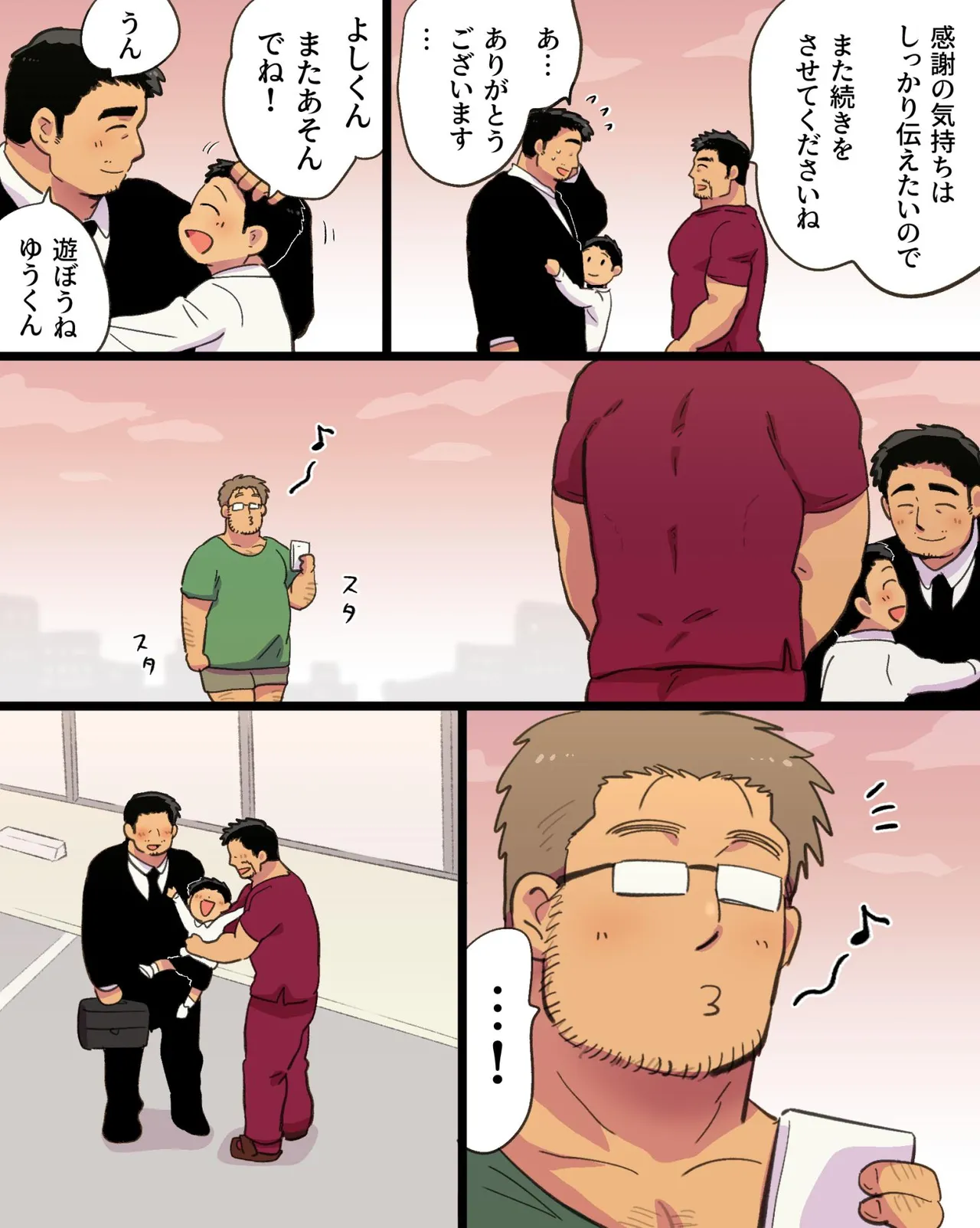 Kinniku Papa Seitaishi ni wa Saimin Apuri de Gachimuchi Riiman to Osu Koubi ga Oniai page 18 original parody - kissing big breasts hentai manga - read online free