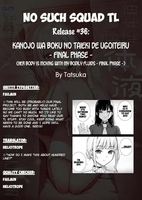 Kanojo wa Boku no Taieki de Ugoiteiru Final Phase - Her Body is Driven by My Love page 98 original parody - big breasts unusual pupils hentai manga - read online free