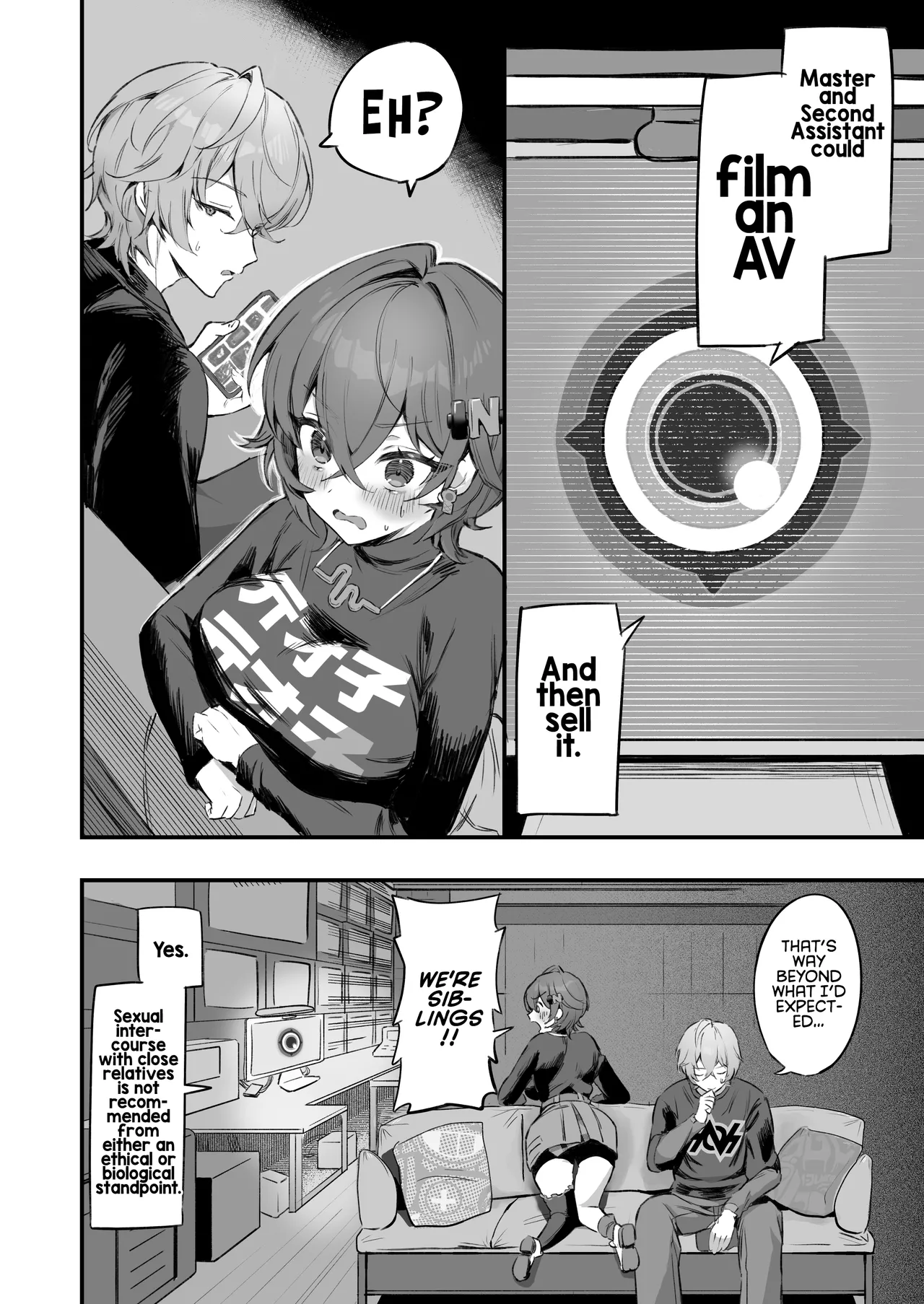 Phaethon no Kinsaku AV Satsuei - Page 4