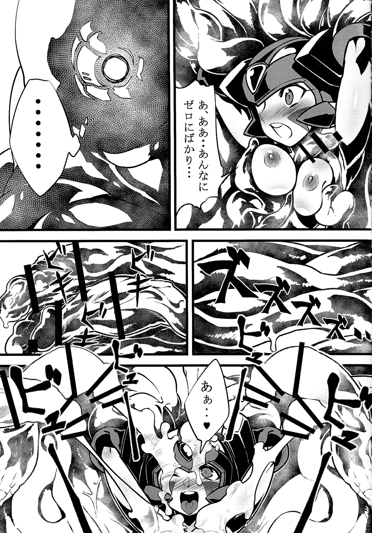 Mega Man Zero Book 2 page 20 featuring harpuia megaman zero | rockman zero parody - nakadashi yaoi hentai manga - read online free