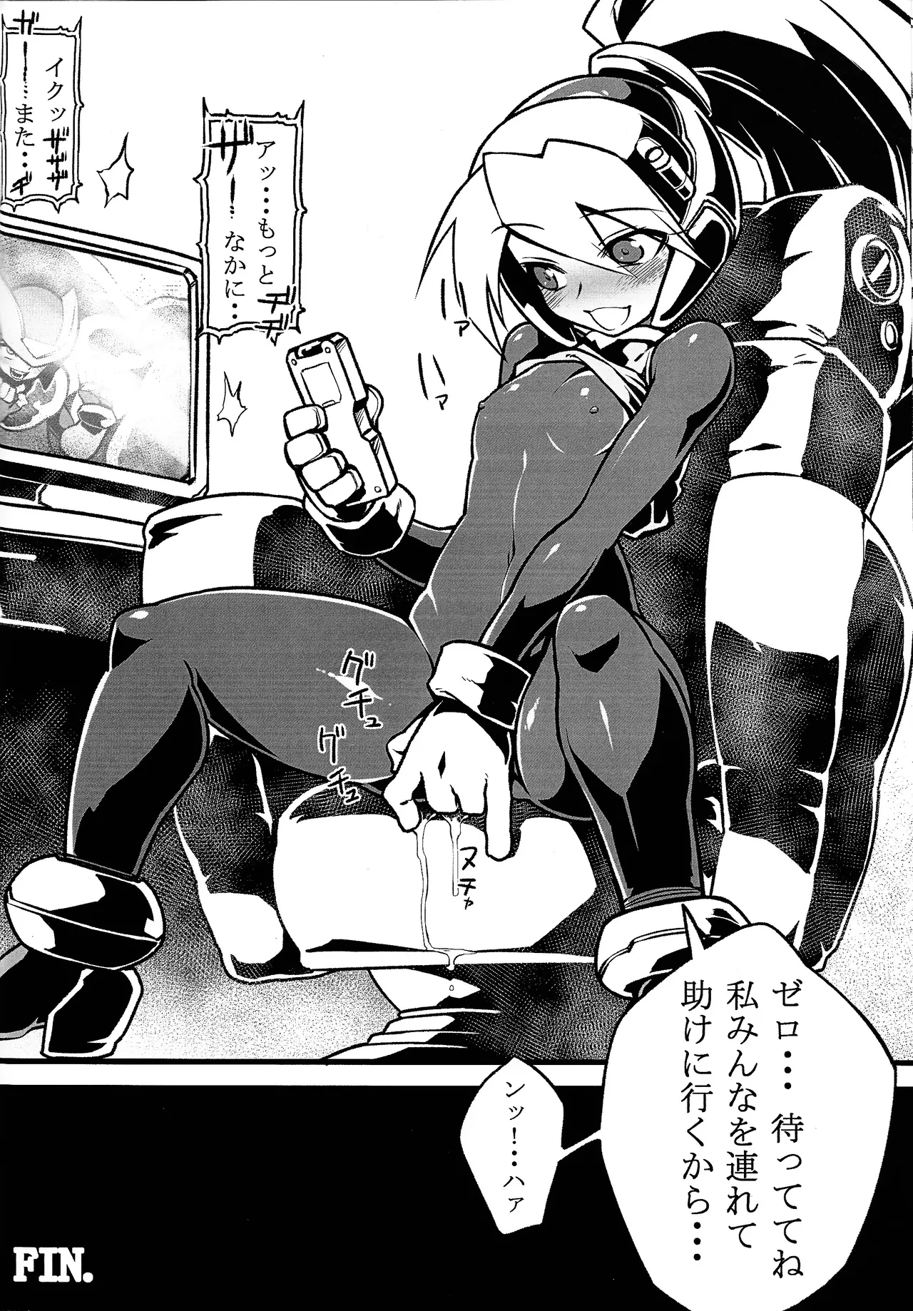 Mega Man Zero Book 2 page 23 featuring harpuia megaman zero | rockman zero parody - nakadashi yaoi hentai manga - read online free
