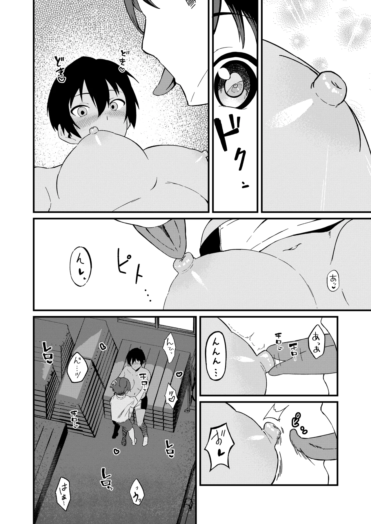 Boyish na Eroi Koto page 13 original parody - full censorship tomboy hentai manga - read online free