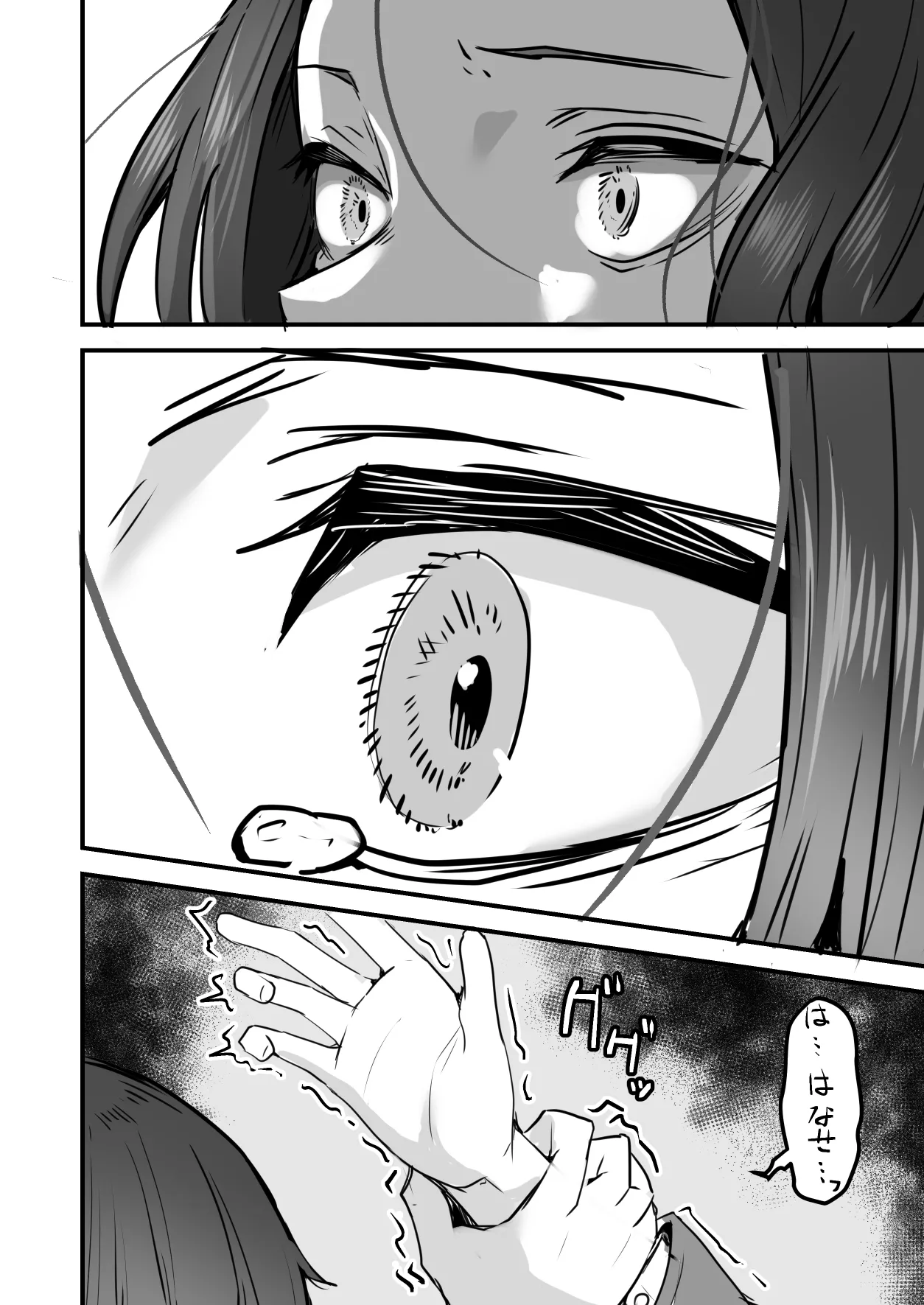 Kachiki na Hahaoya o Ore ga Mesu ni Shimasu 3 page 51 original parody - milf big breasts hentai manga - read online free