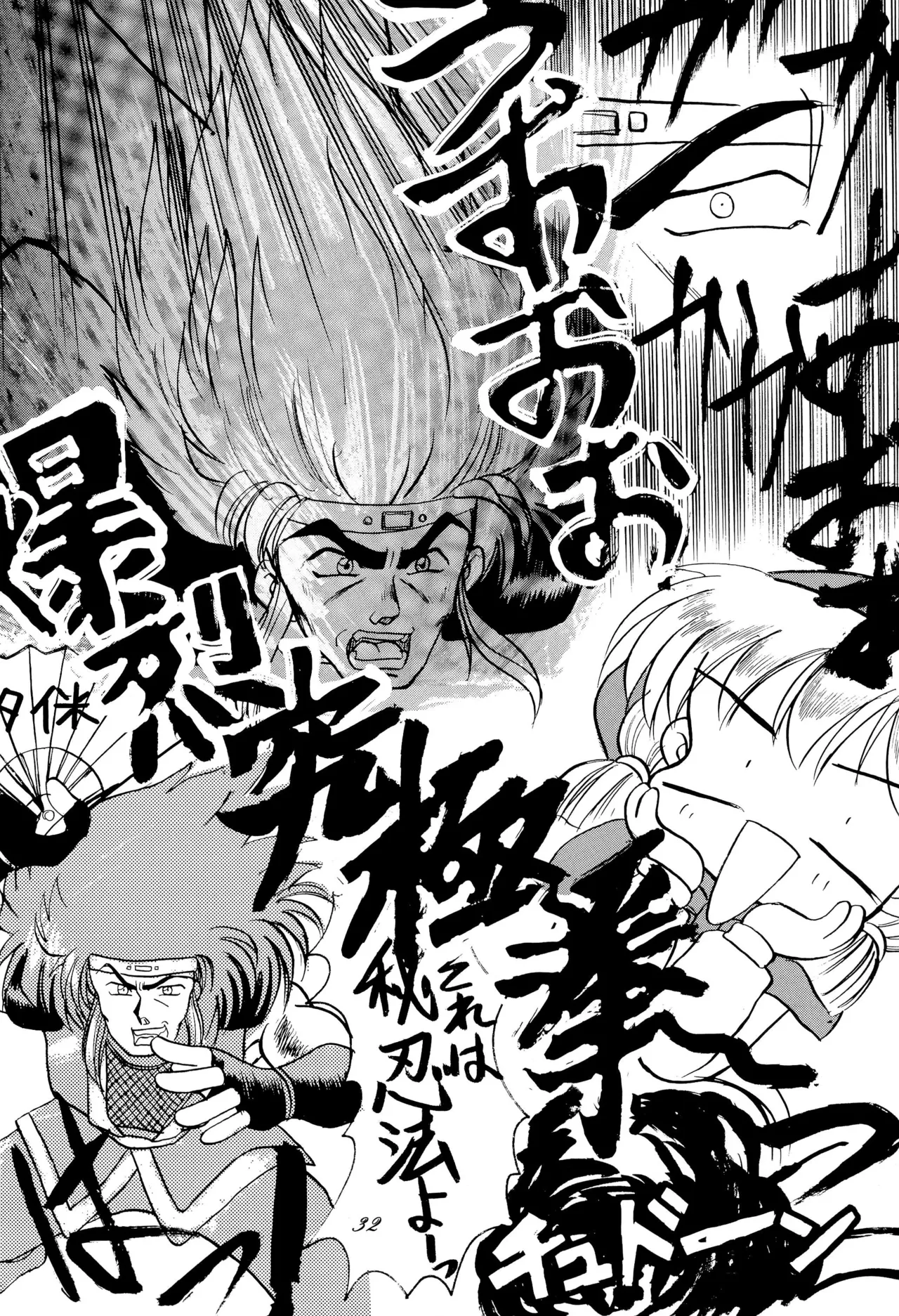 Chou kuse Chacha Muka Paradise page 32 featuring magical princess sailor moon parody - read online free