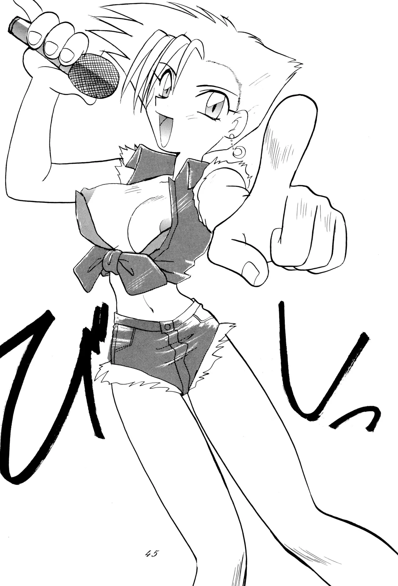 Chou kuse Chacha Muka Paradise page 45 sailor moon | bishoujo senshi sailor moon parody - read online free