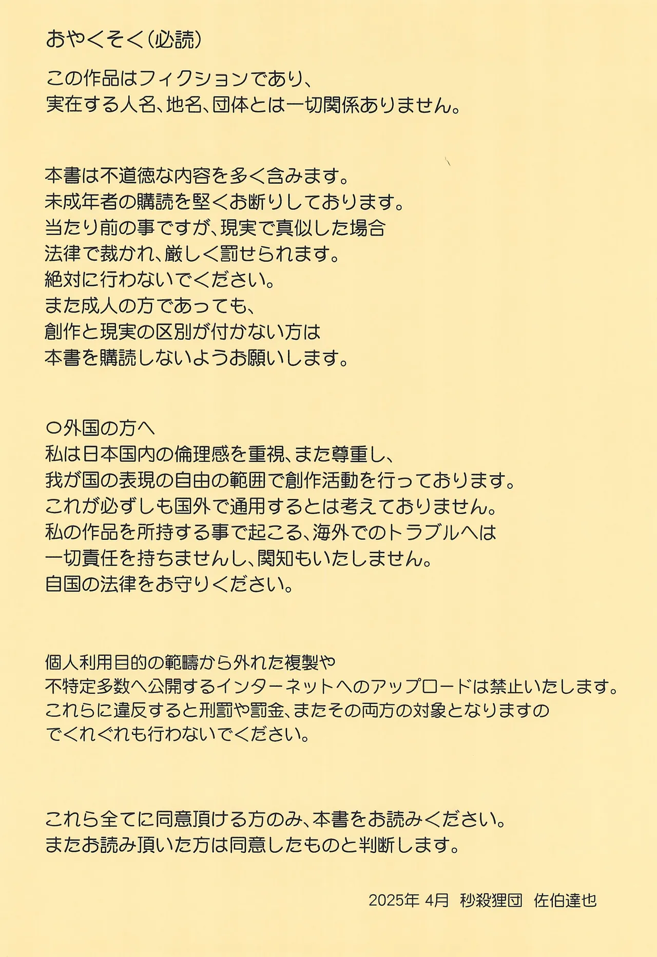 Preview page 2