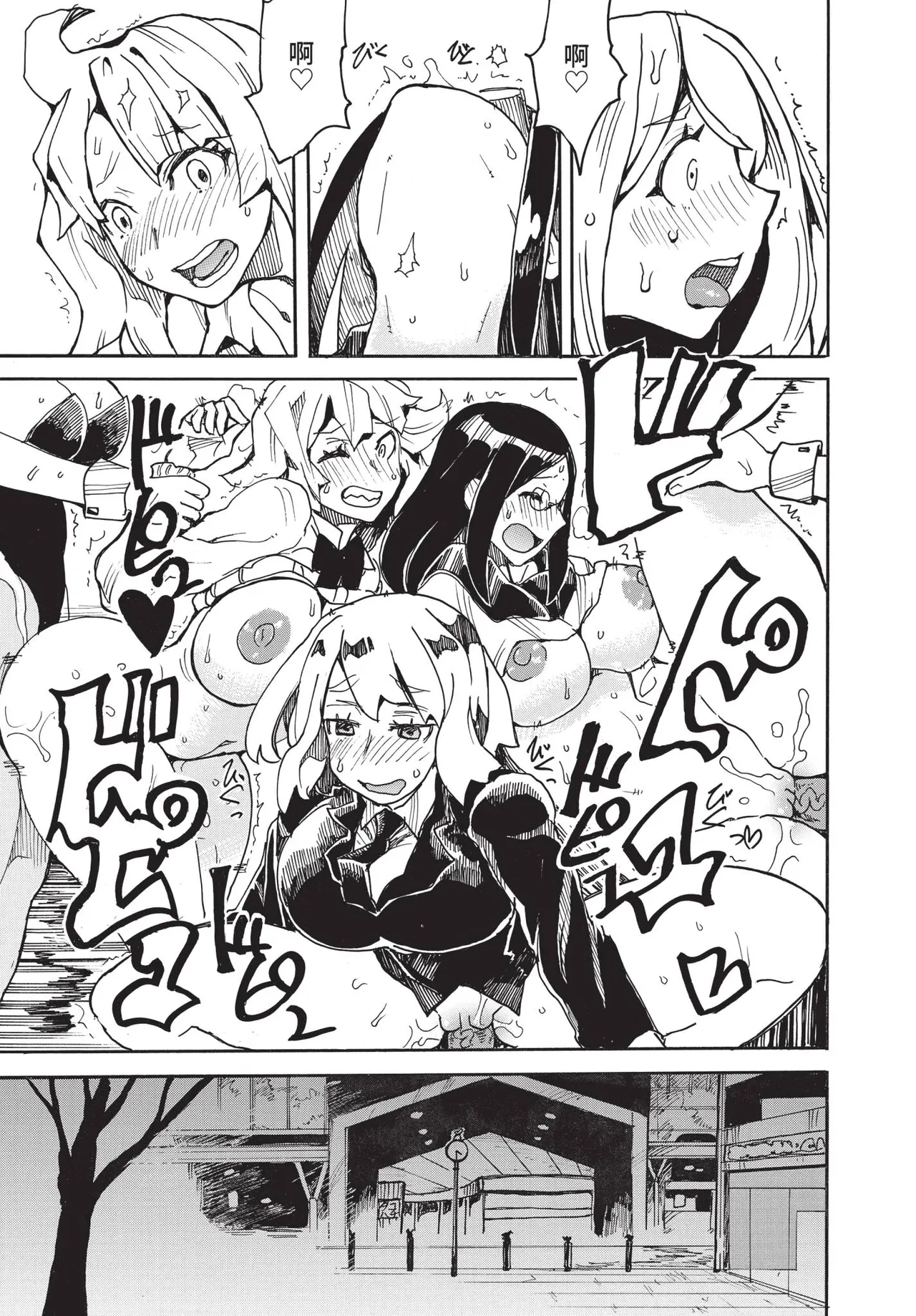 COMIC BAVEL 2021-05 page 341 - uncensored anthology hentai manga - read online free