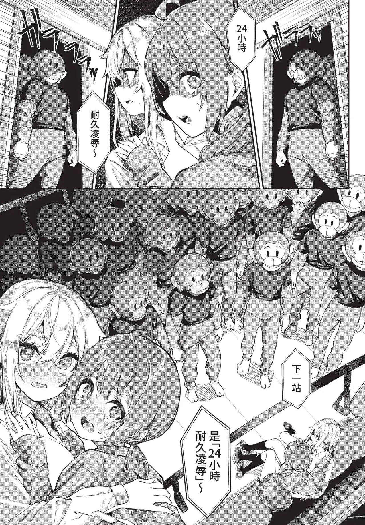 COMIC BAVEL 2021-05 page 73 - uncensored anthology hentai manga - read online free