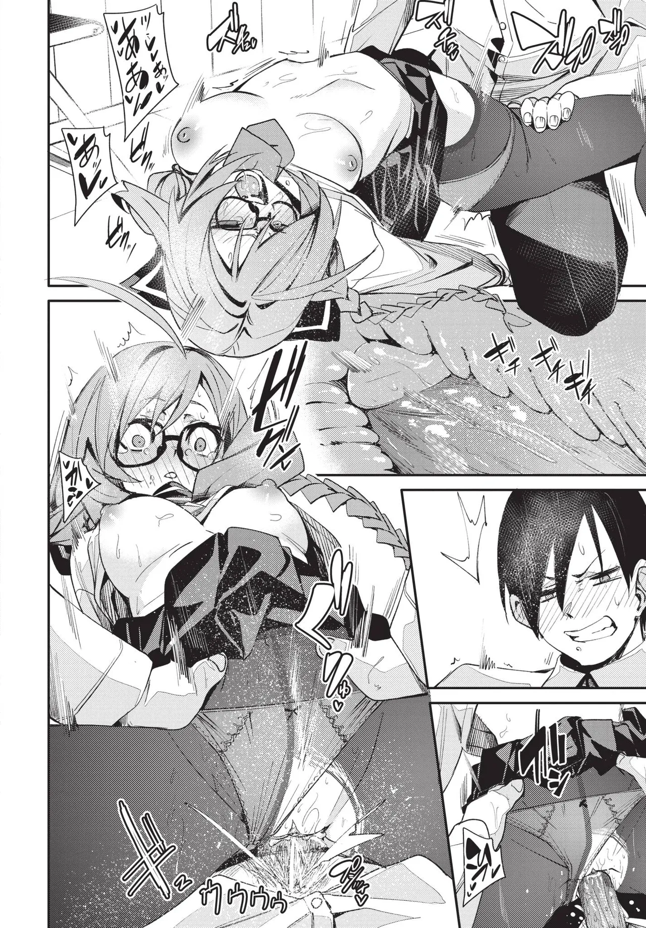 COMIC BAVEL 2025-09 page 112 - uncensored anthology hentai manga - read online free