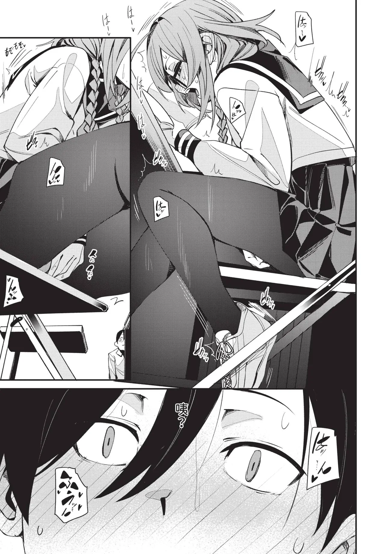 COMIC BAVEL 2025-09 page 93 - uncensored anthology hentai manga - read online free