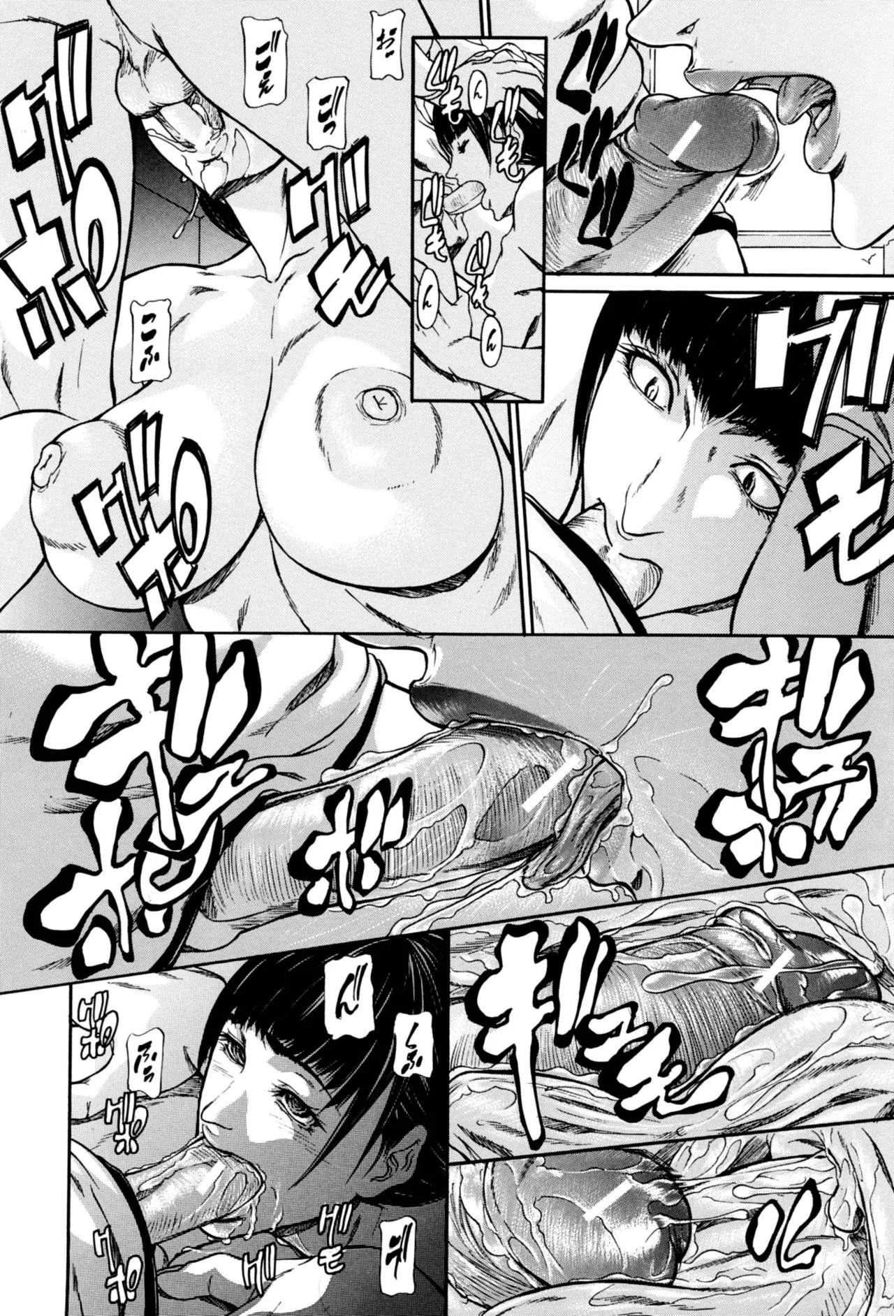 Teasing Big Sis 1 - Sorrow page 12 - sole female paizuri hentai manga - read online free