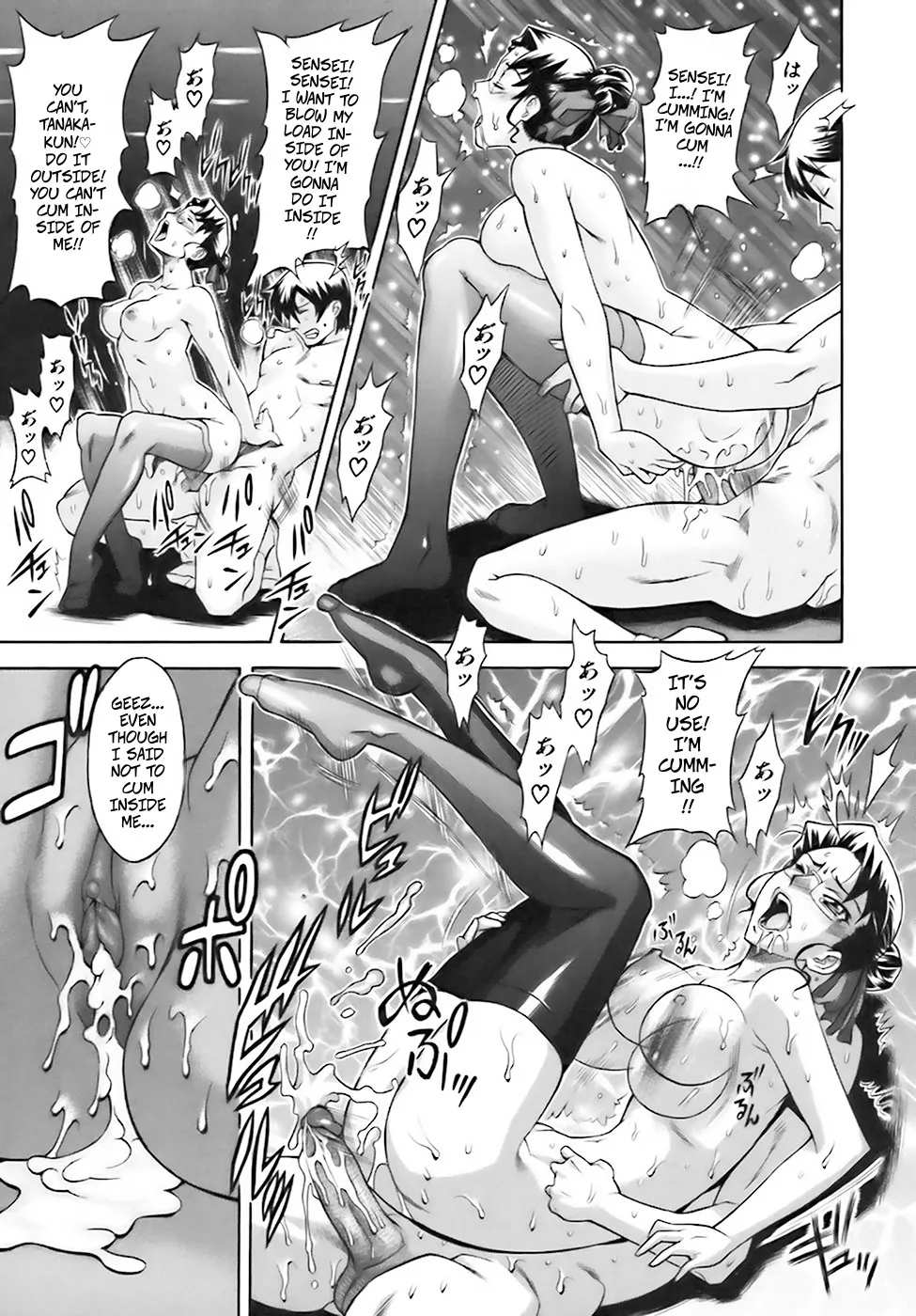 Nettaiya no Toki | Time of Tropical Night - Page 27