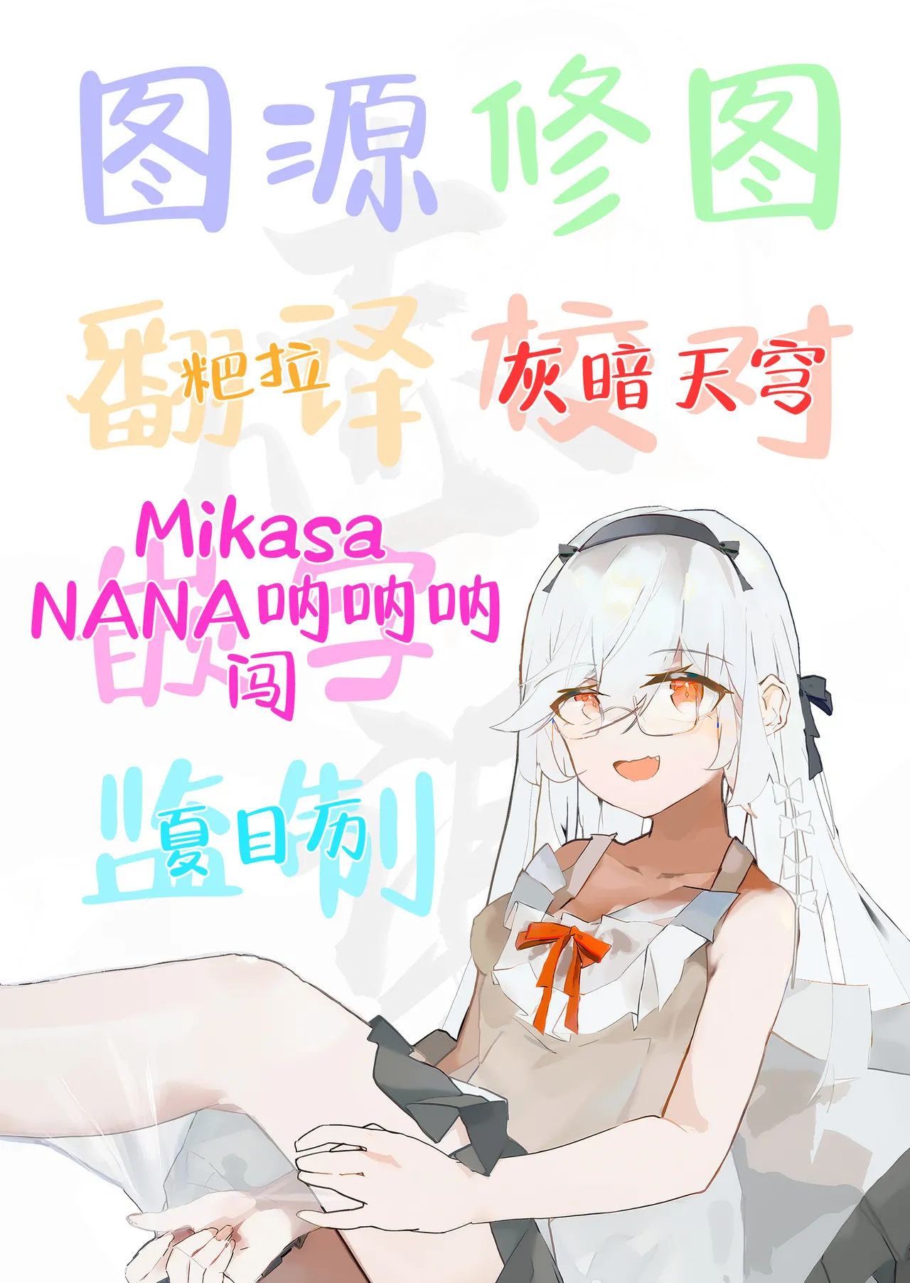 悠君，要不要跟姐姐来一起玩呀 page 56 original parody - schoolgirl uniform hentai manga - read online free