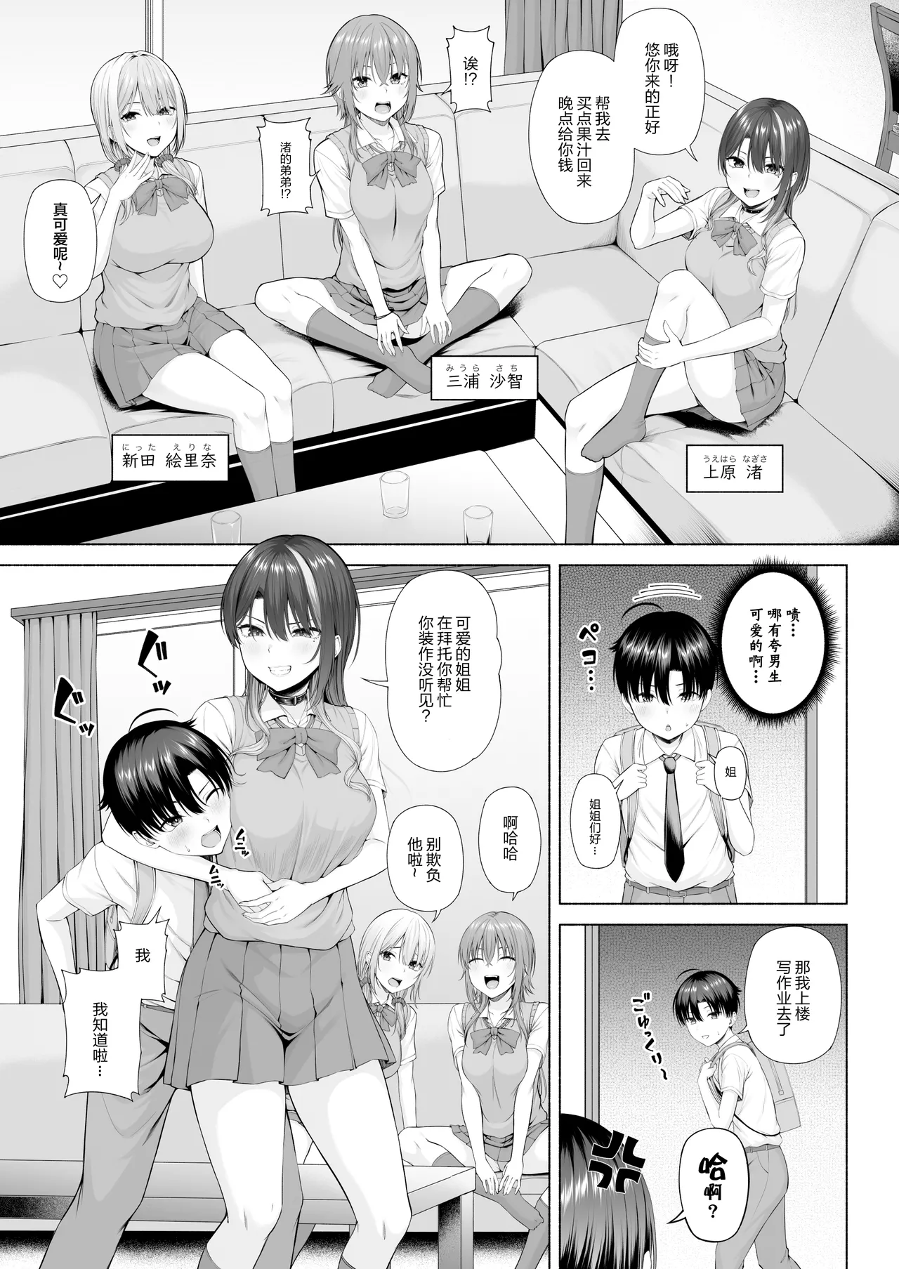 Preview page 6