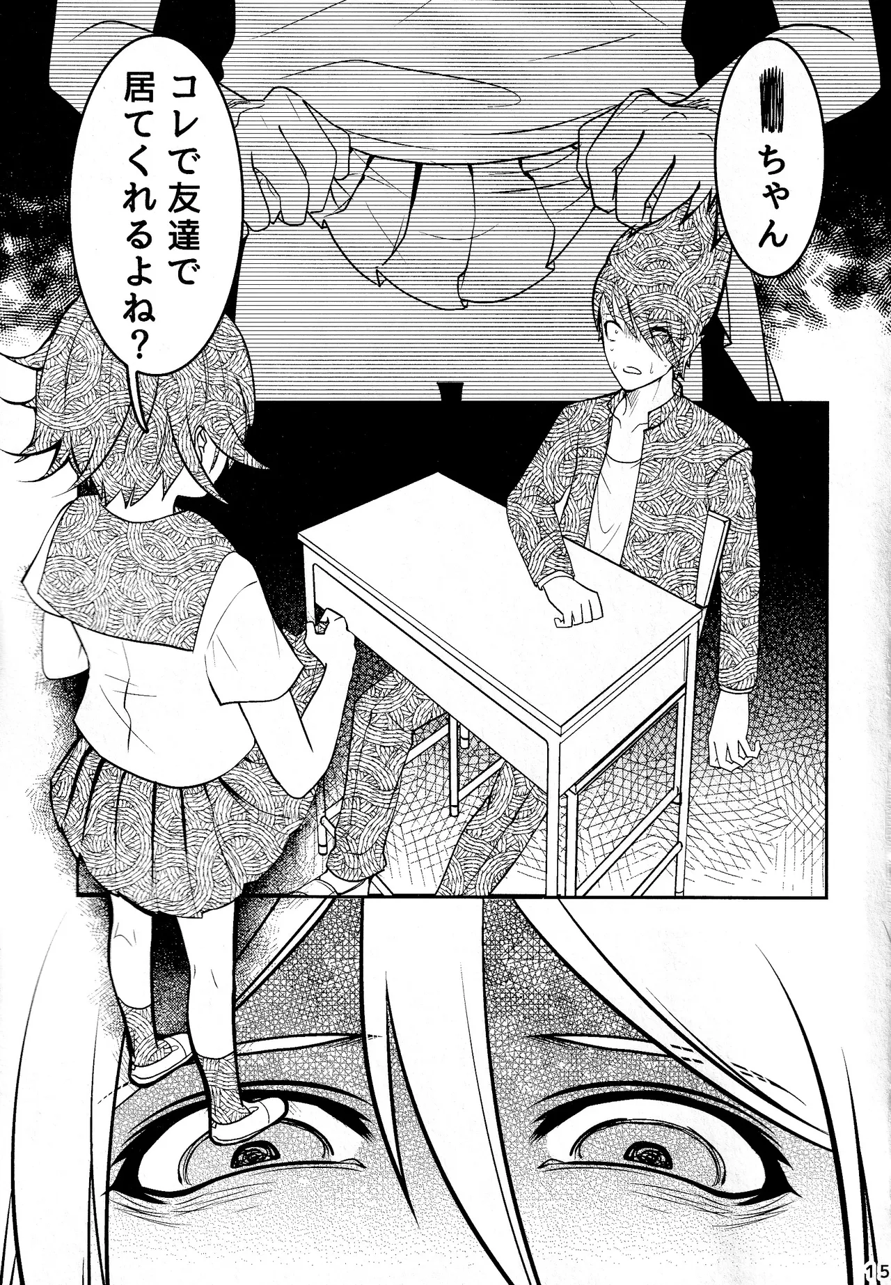 【Momoou】Futari De Issho Ni Jigoku Iki page 15 featuring kaito momota danganronpa parody - yaoi hentai manga - read online free
