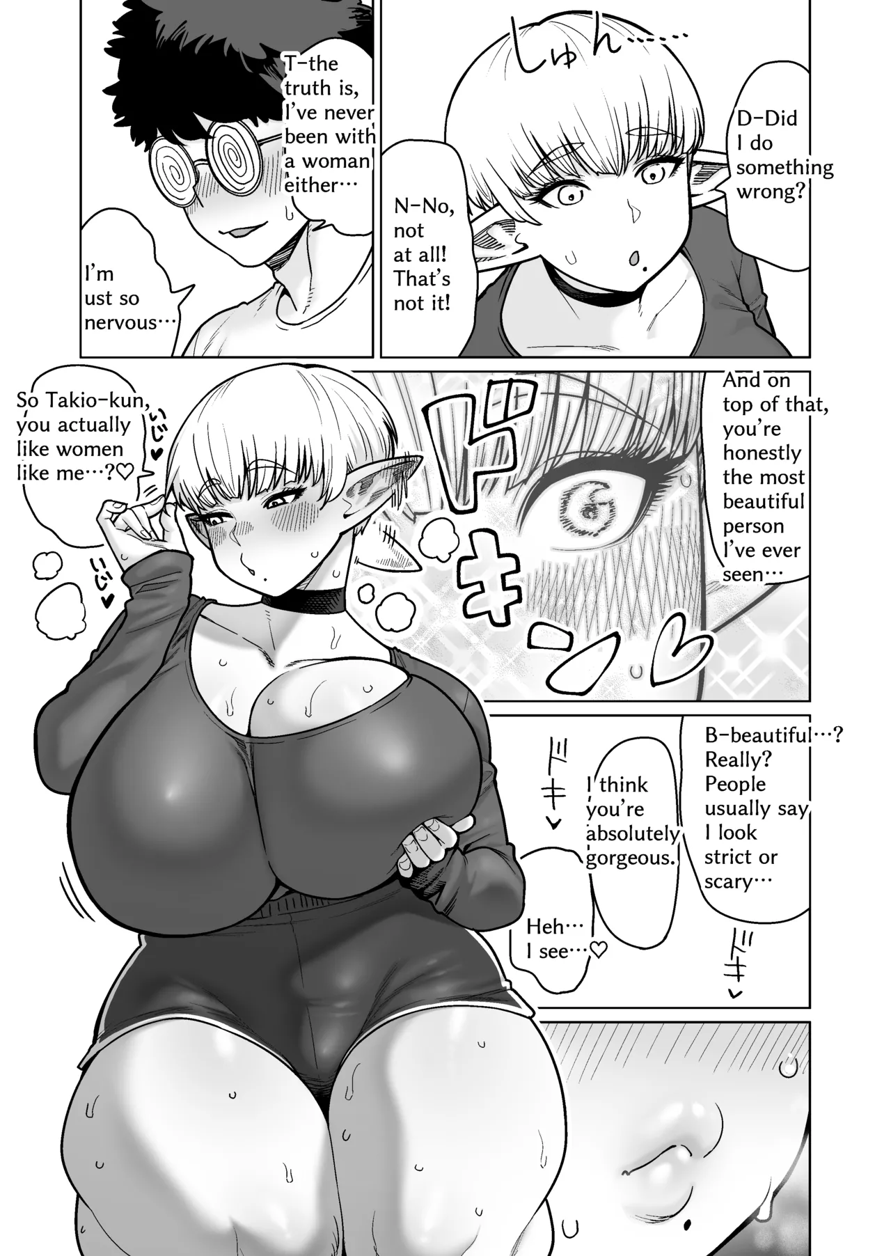 Otonari-san no Moto Sword Master Elf!! | The Neighbor: Former Swordmaster Elf!! page 16 original parody - elf virginity hentai manga - read online free