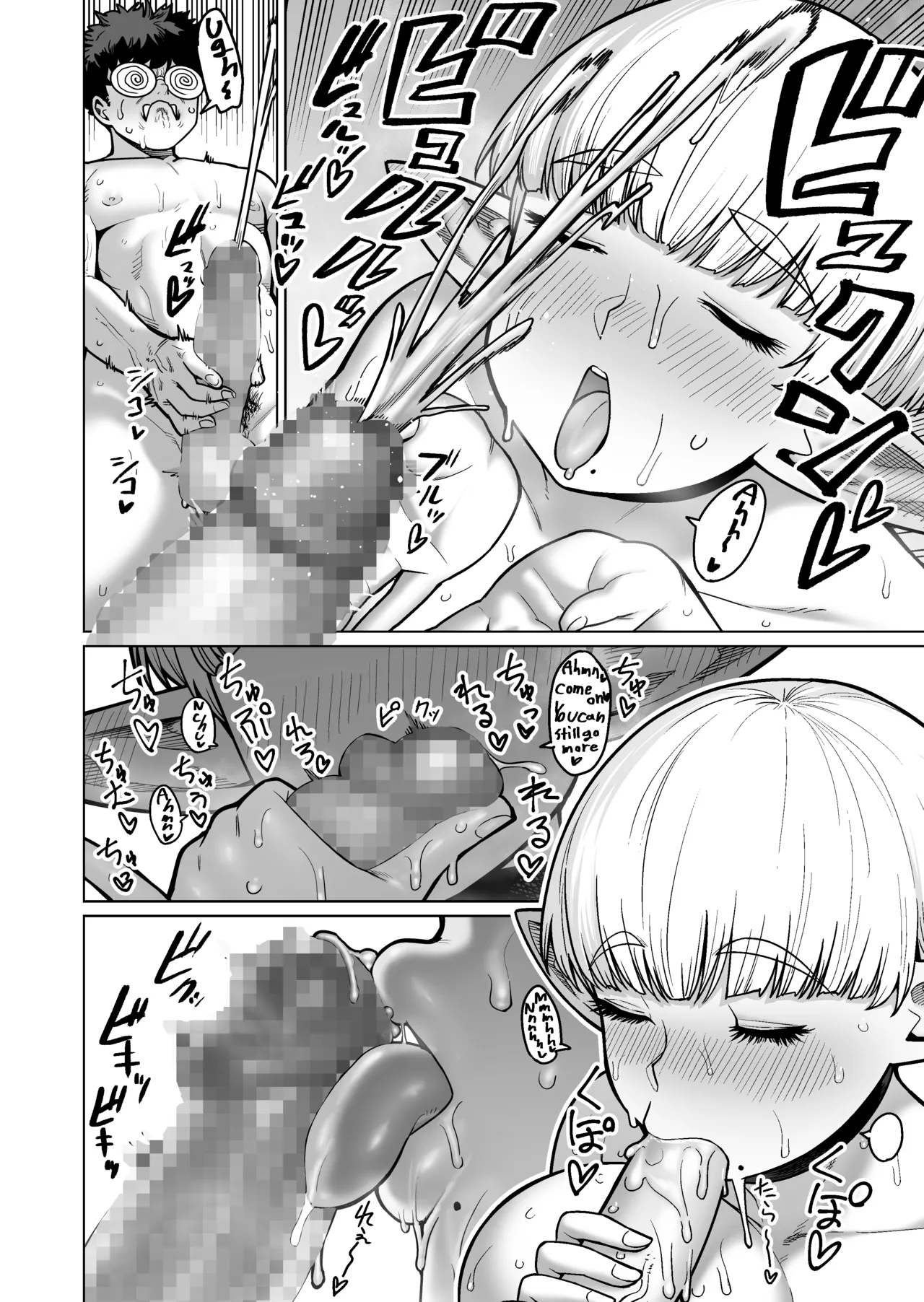 Otonari-san no Moto Sword Master Elf!! | The Neighbor: Former Swordmaster Elf!! page 49 original parody - sole female sole male hentai manga - read online free