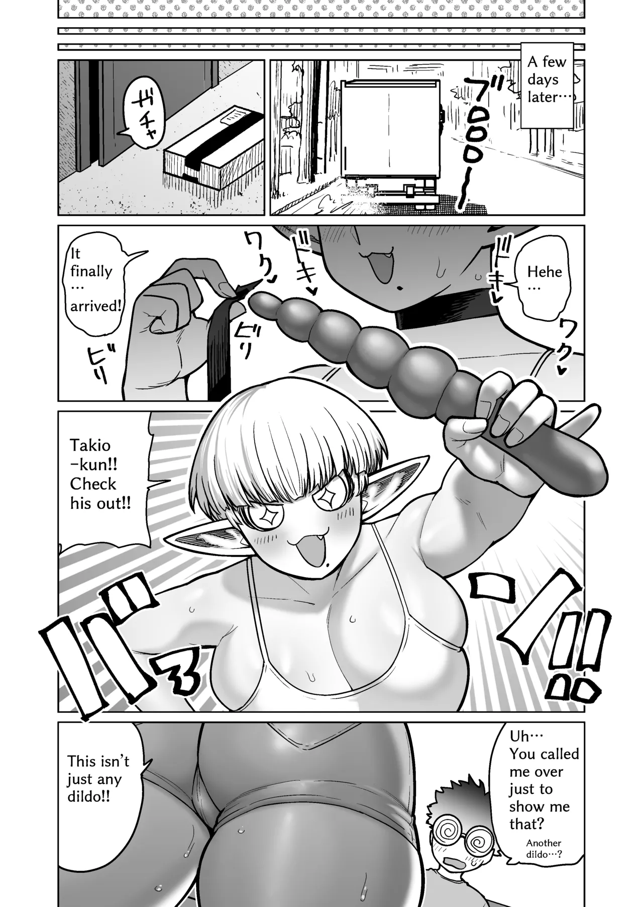 Otonari-san no Moto Sword Master Elf!! | The Neighbor: Former Swordmaster Elf!! page 54 original parody - sole female sole male hentai manga - read online free