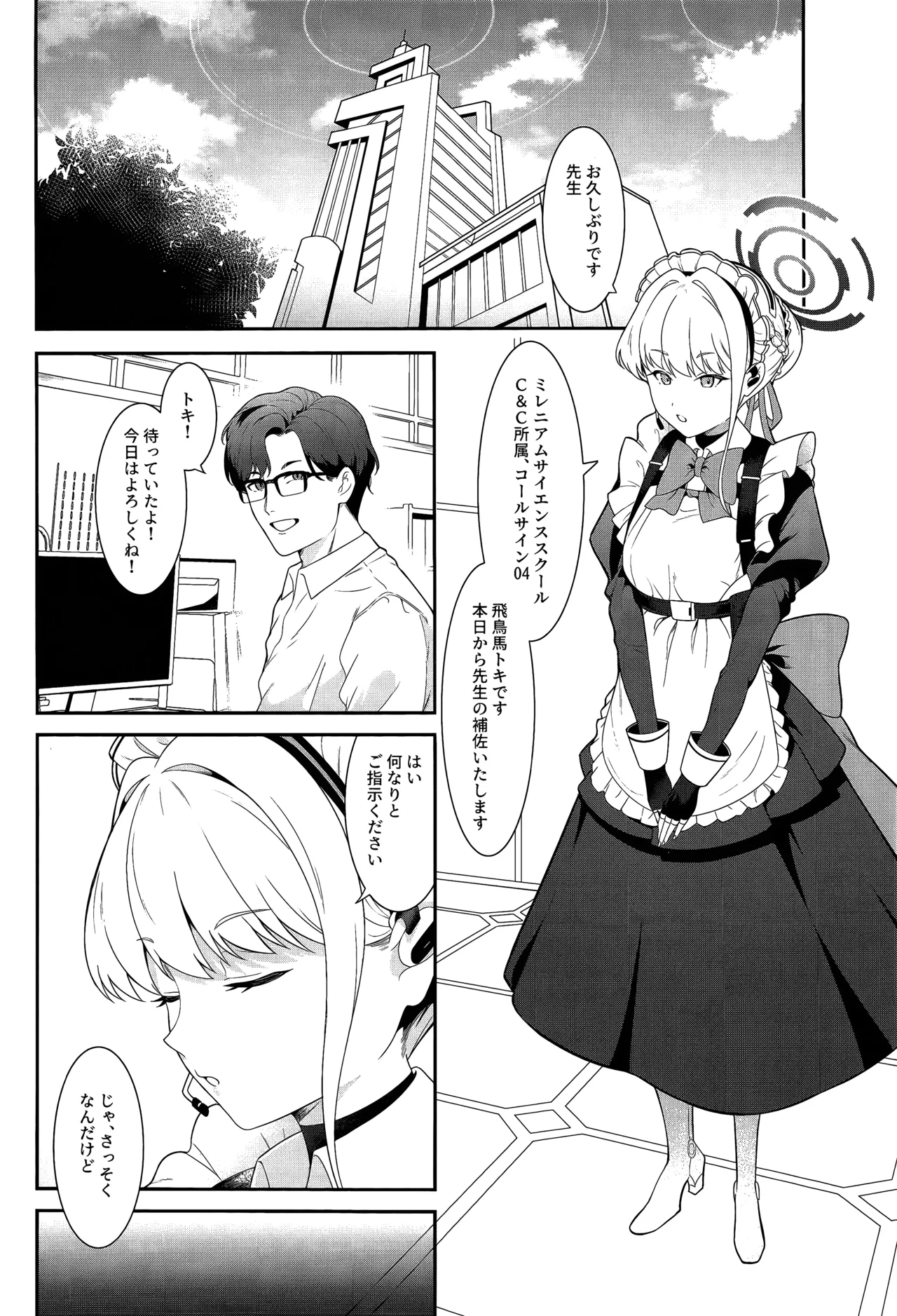Preview page 3