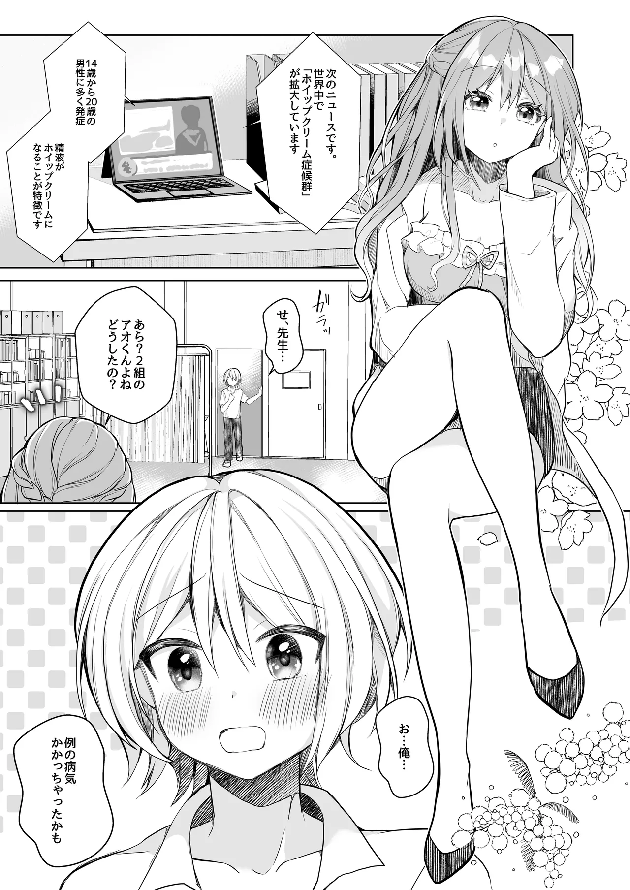 Preview page 4